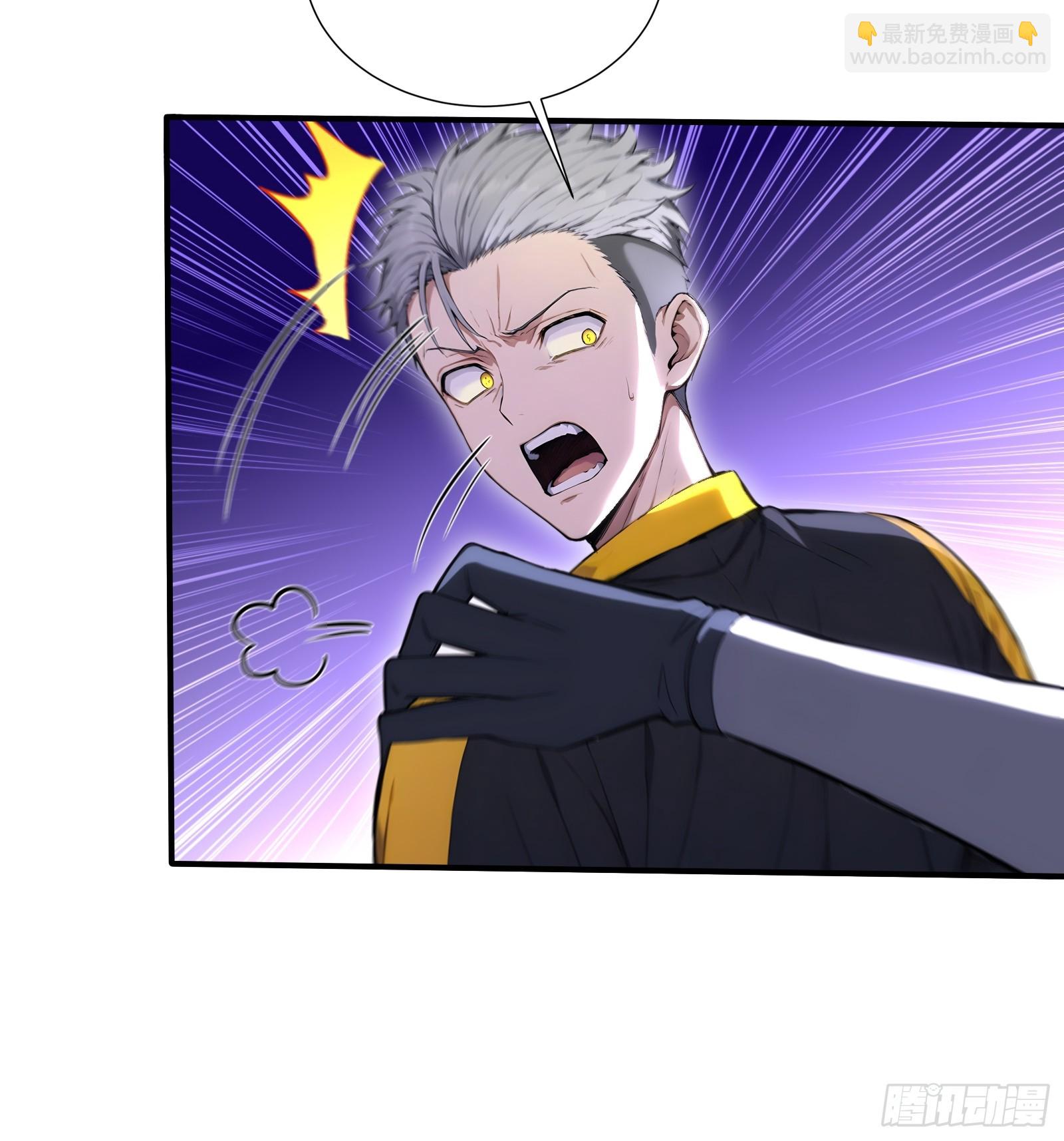 67 载具杀手-第67话