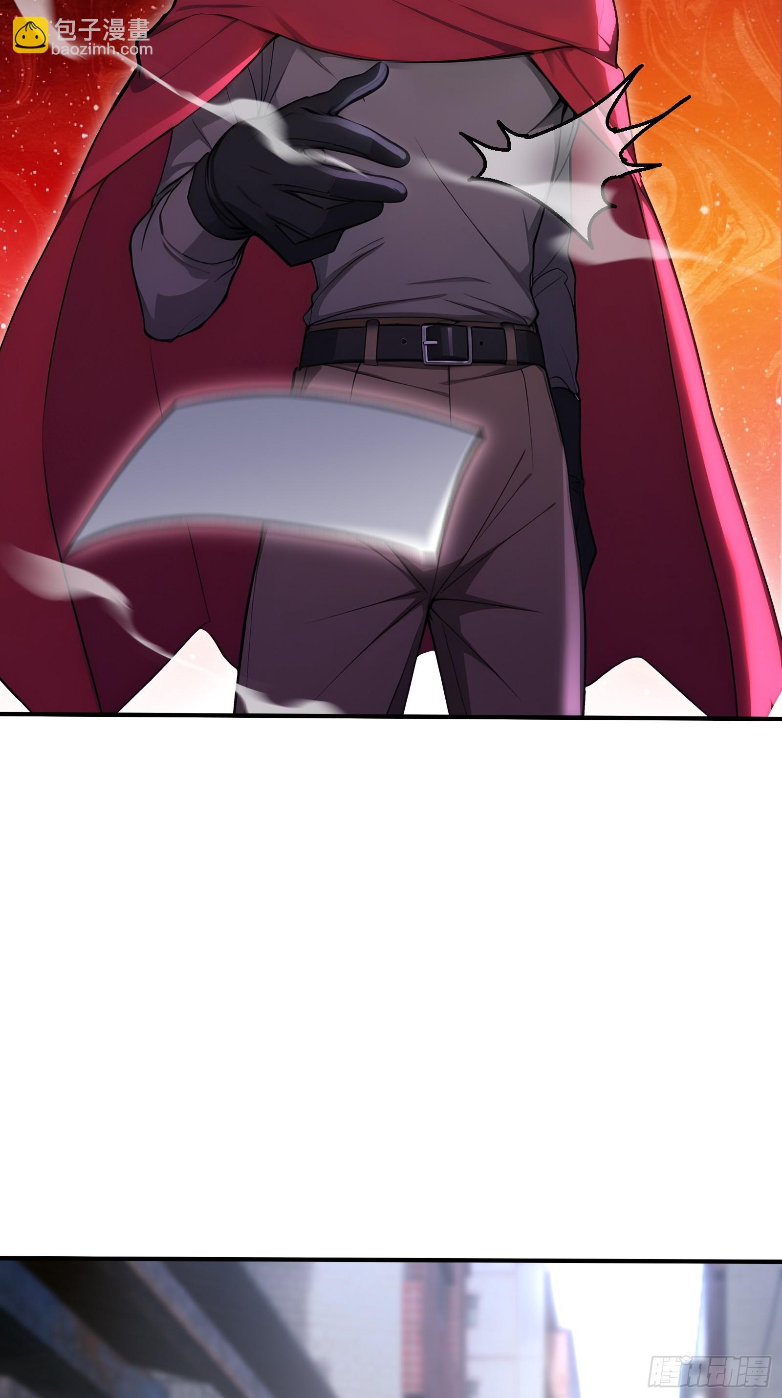 67 载具杀手-第67话