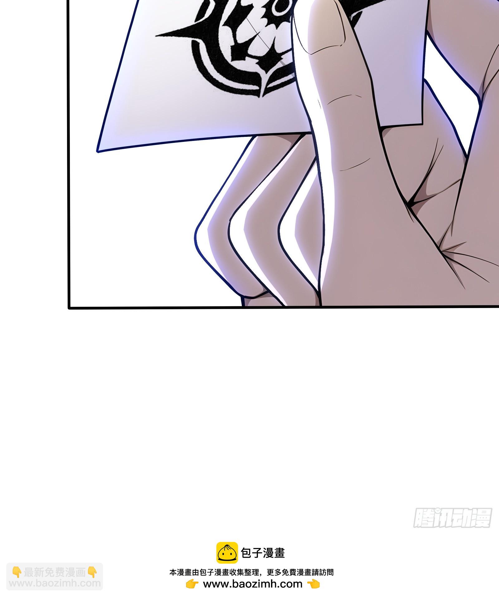 67 载具杀手-第67话