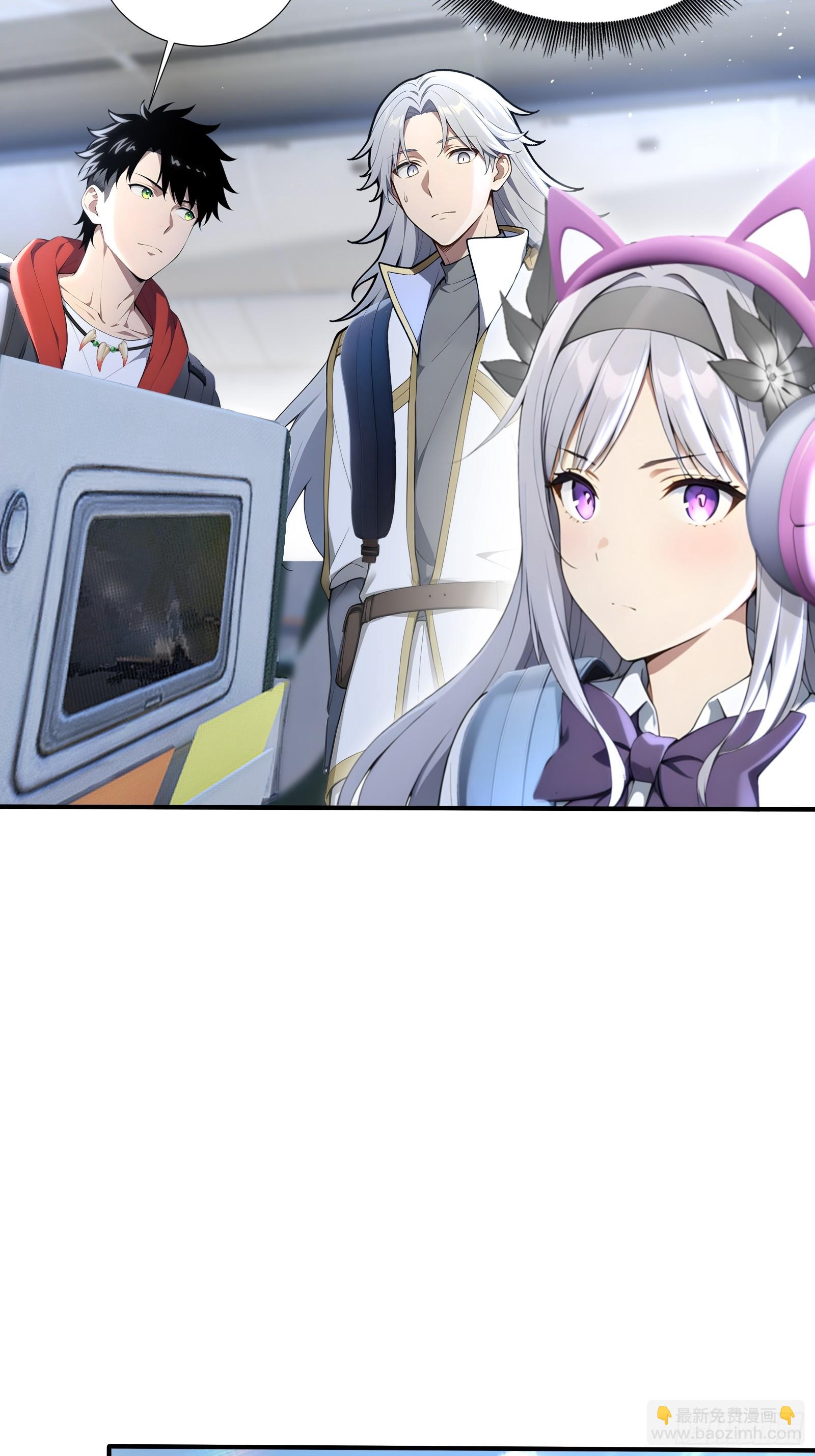 67 载具杀手-第67话