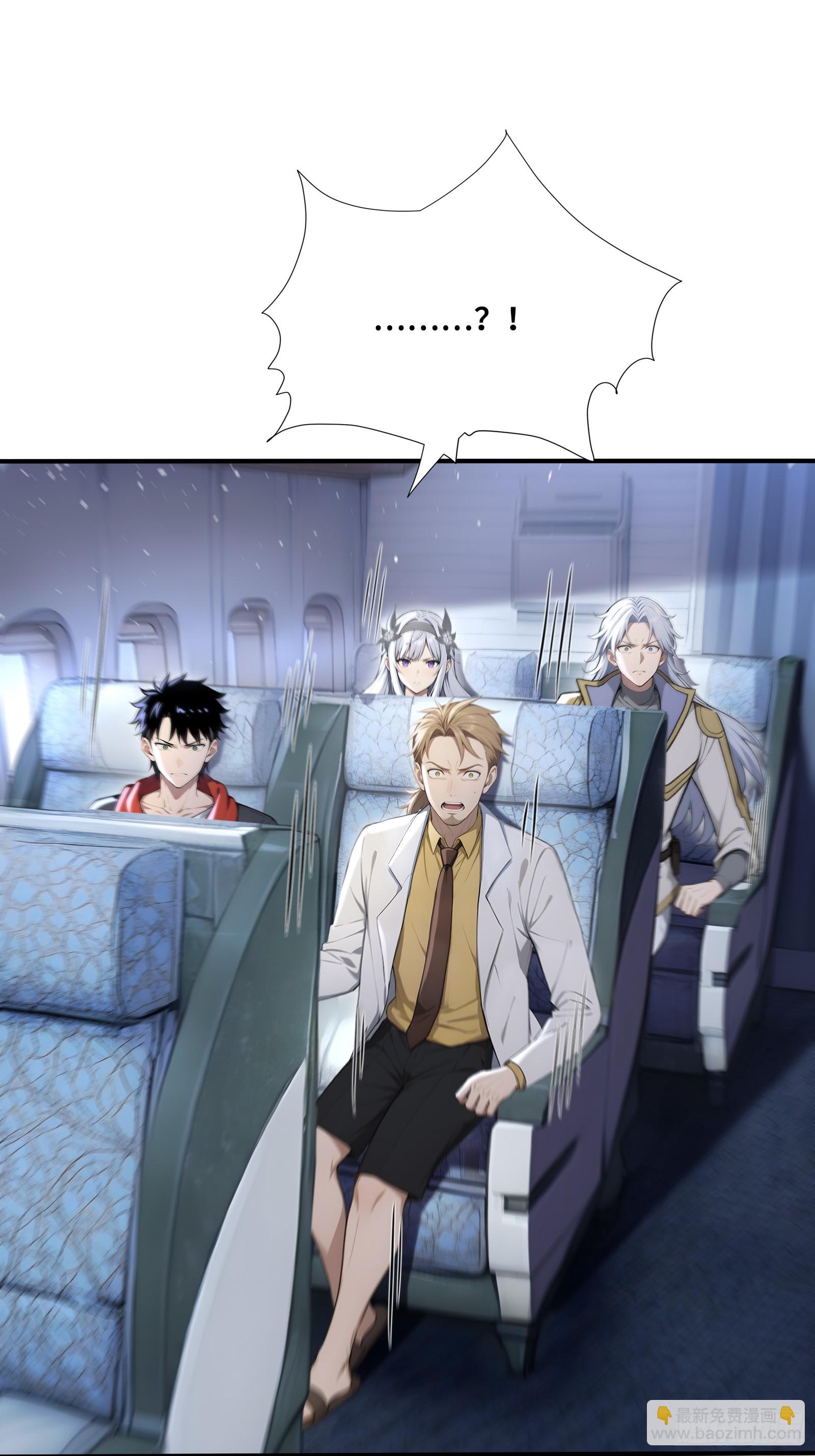 67 载具杀手-第67话