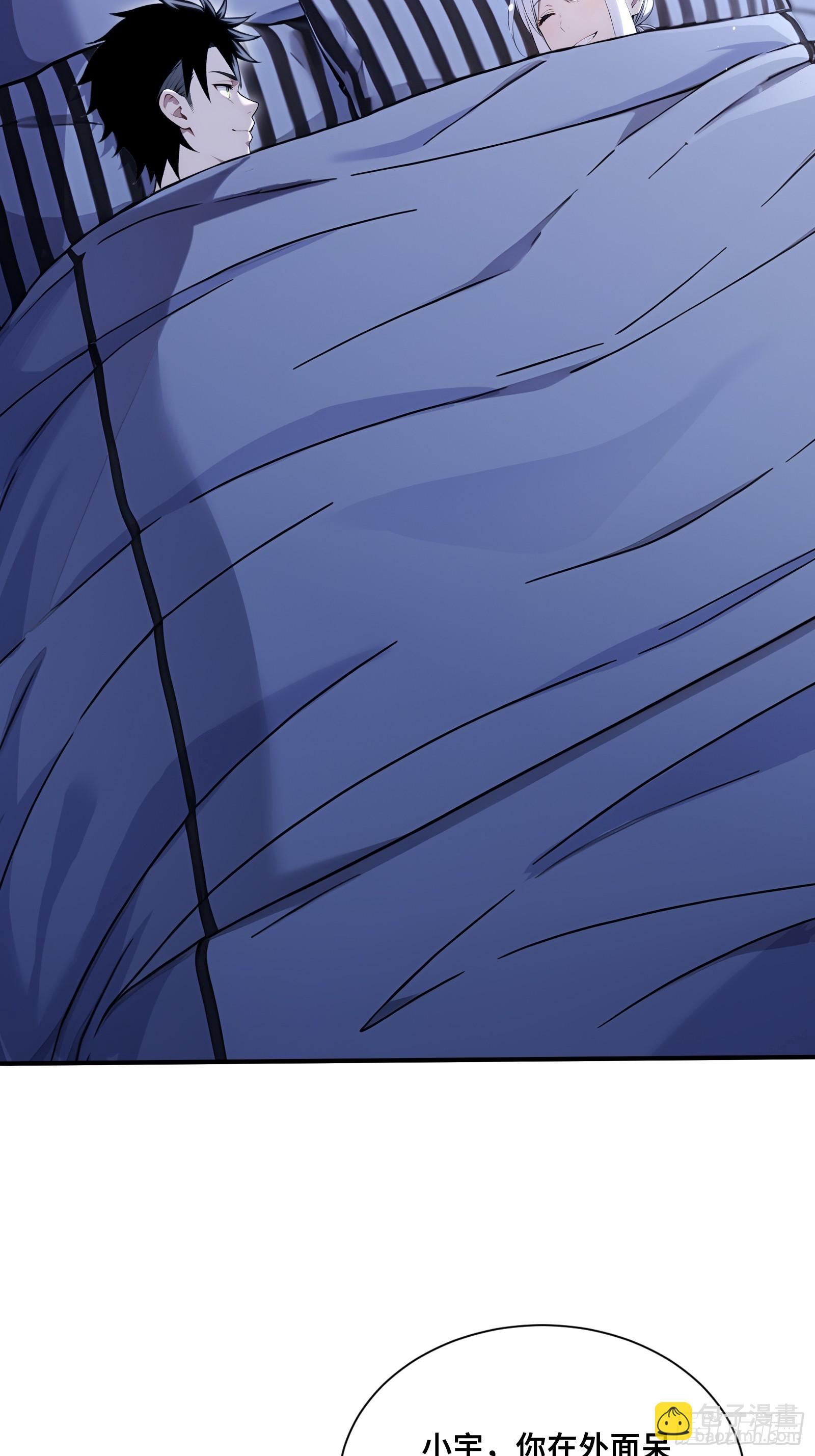 69 姐弟之情-第69话