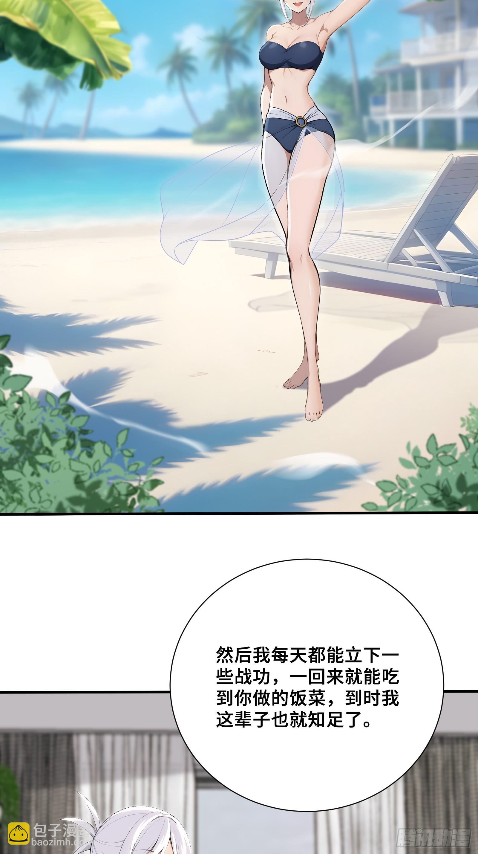 69 姐弟之情-第69话