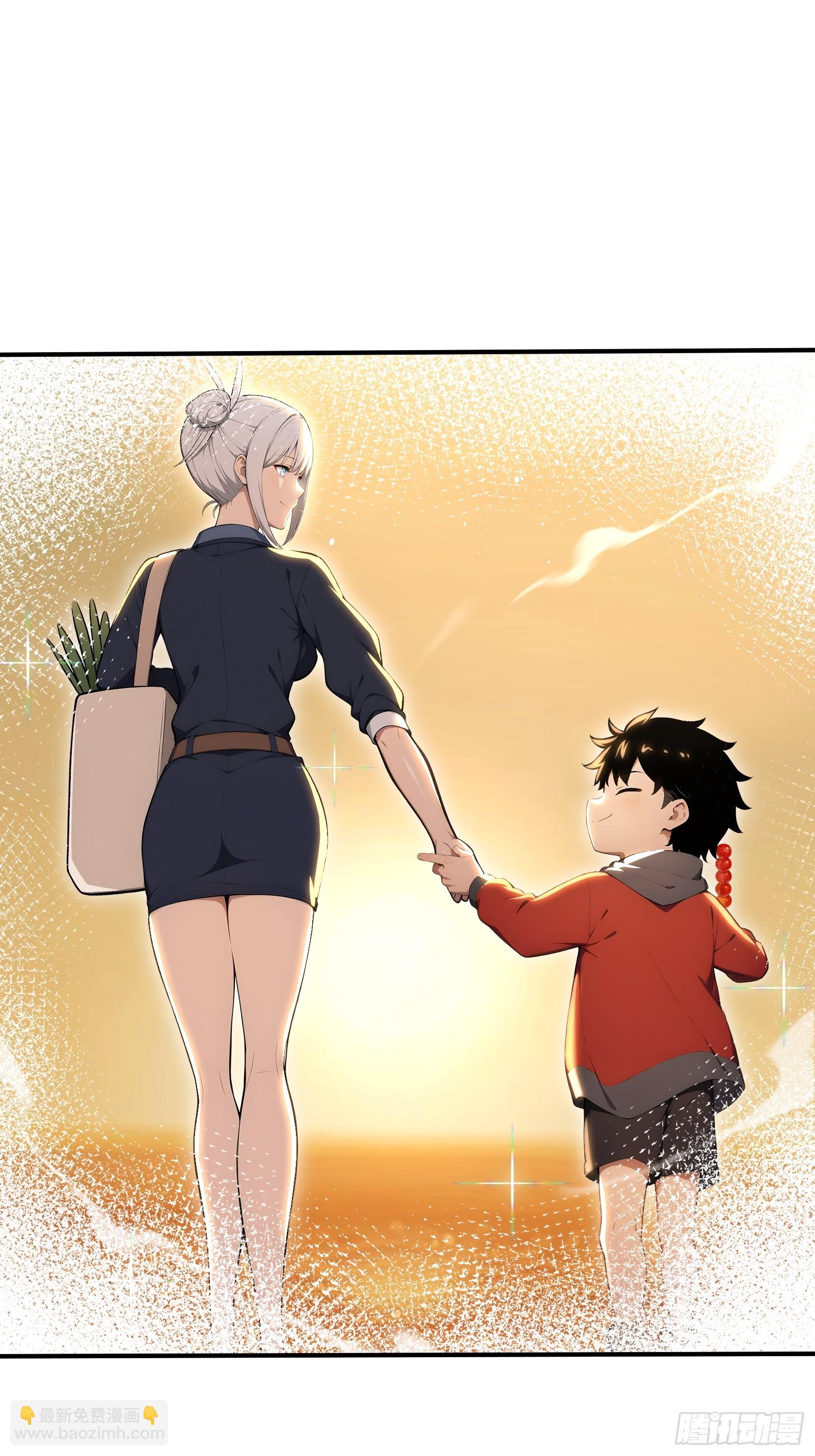 69 姐弟之情-第69话