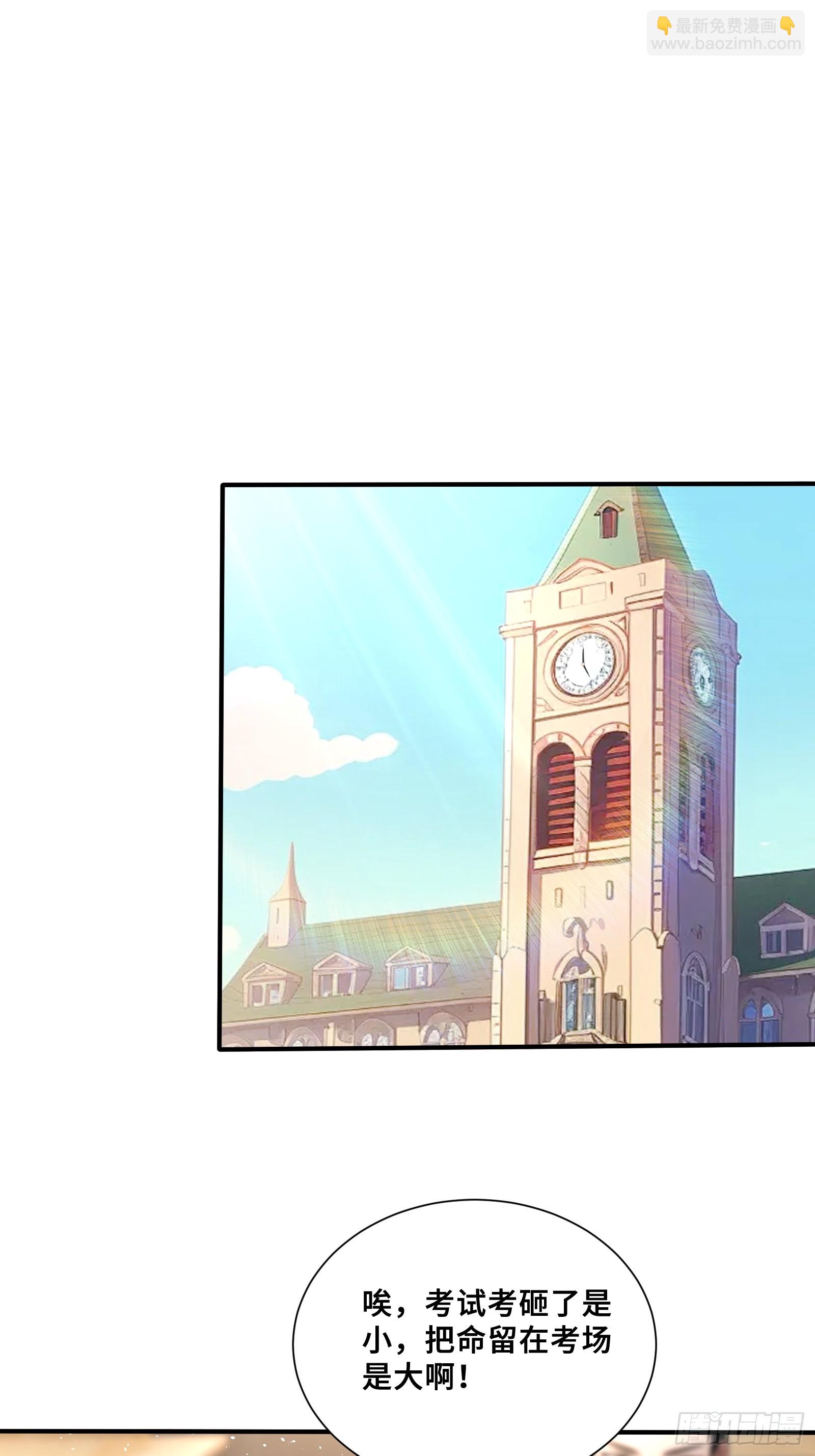 69 姐弟之情-第69话