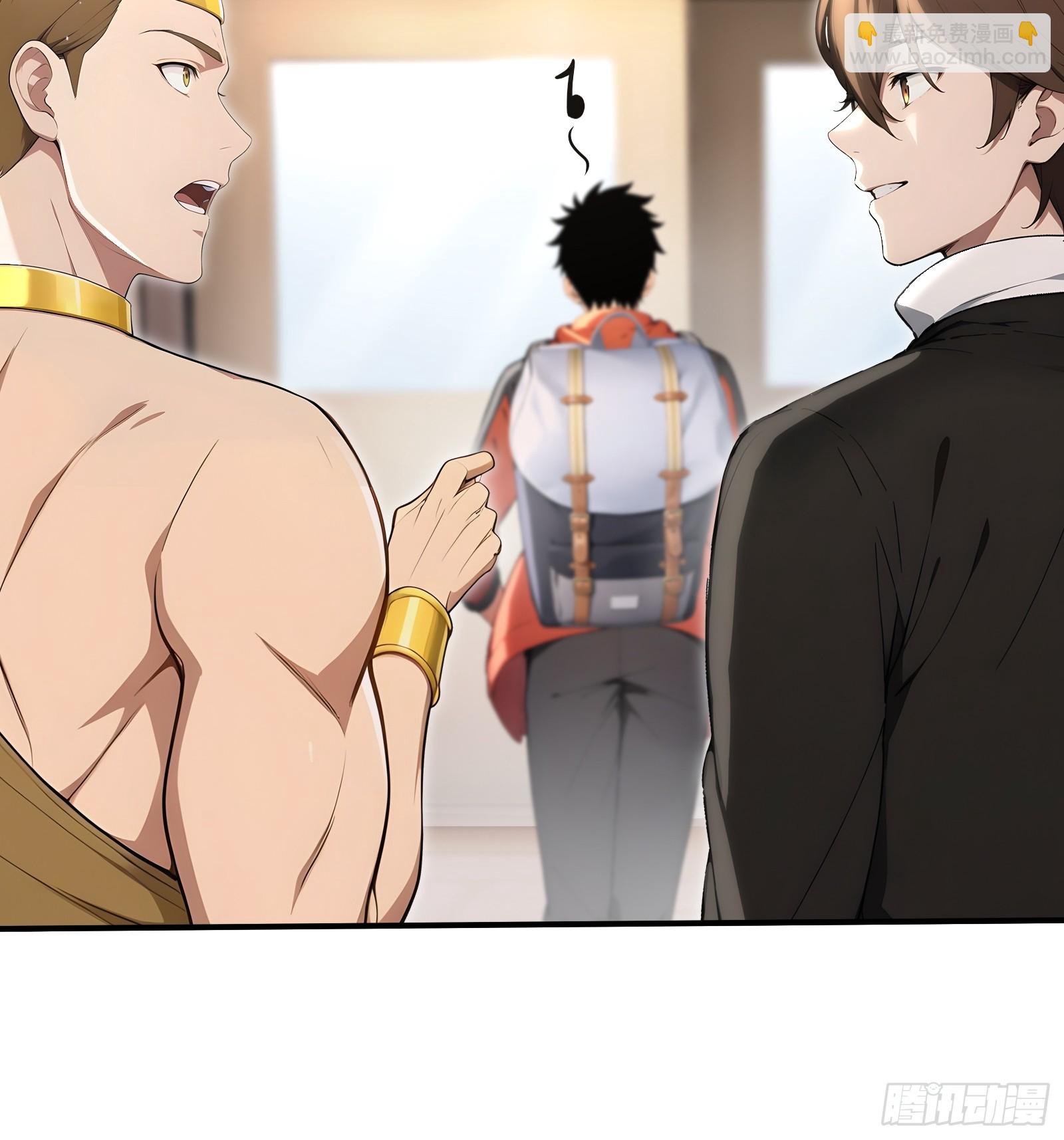 69 姐弟之情-第69话