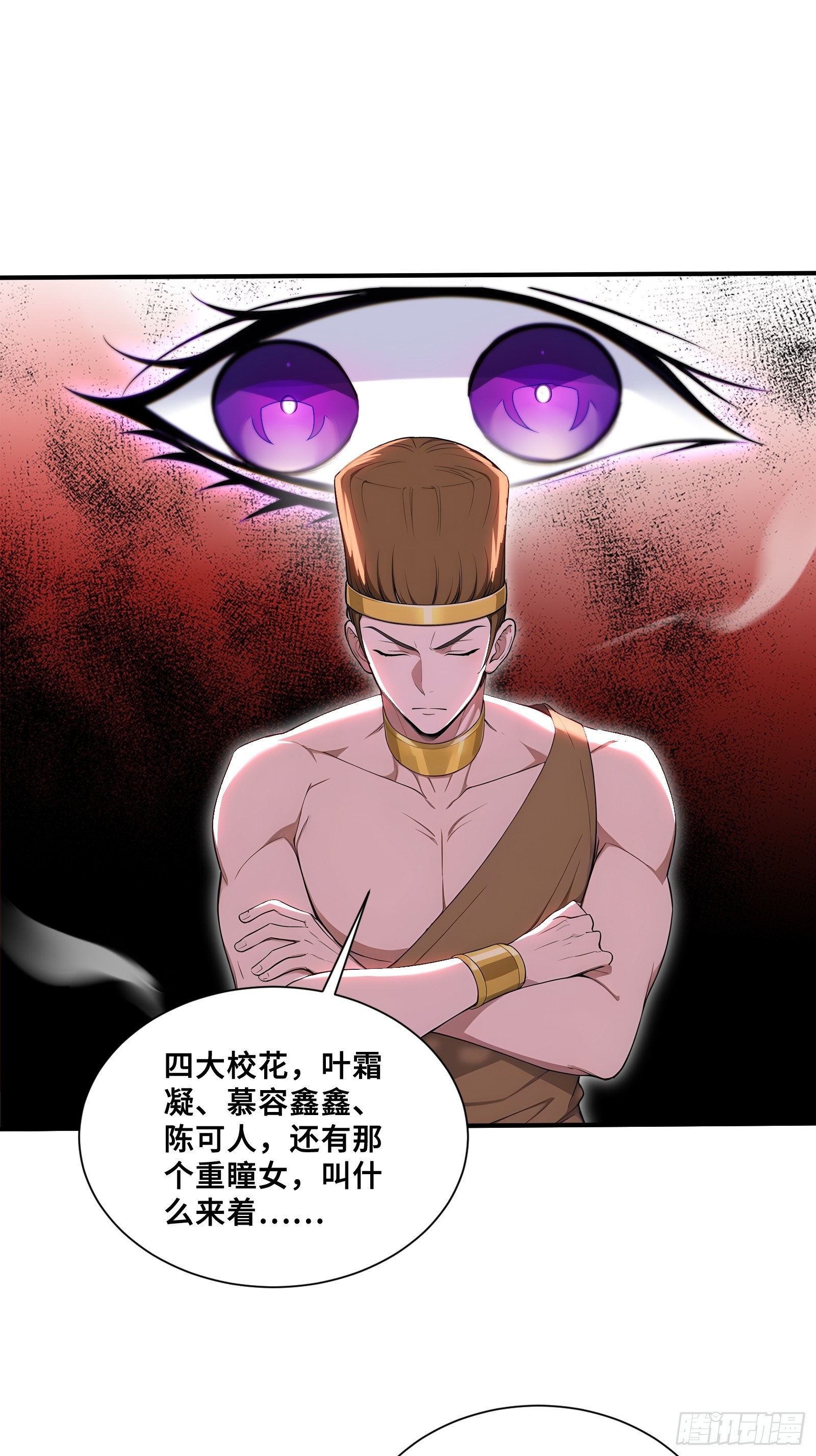 69 姐弟之情-第69话