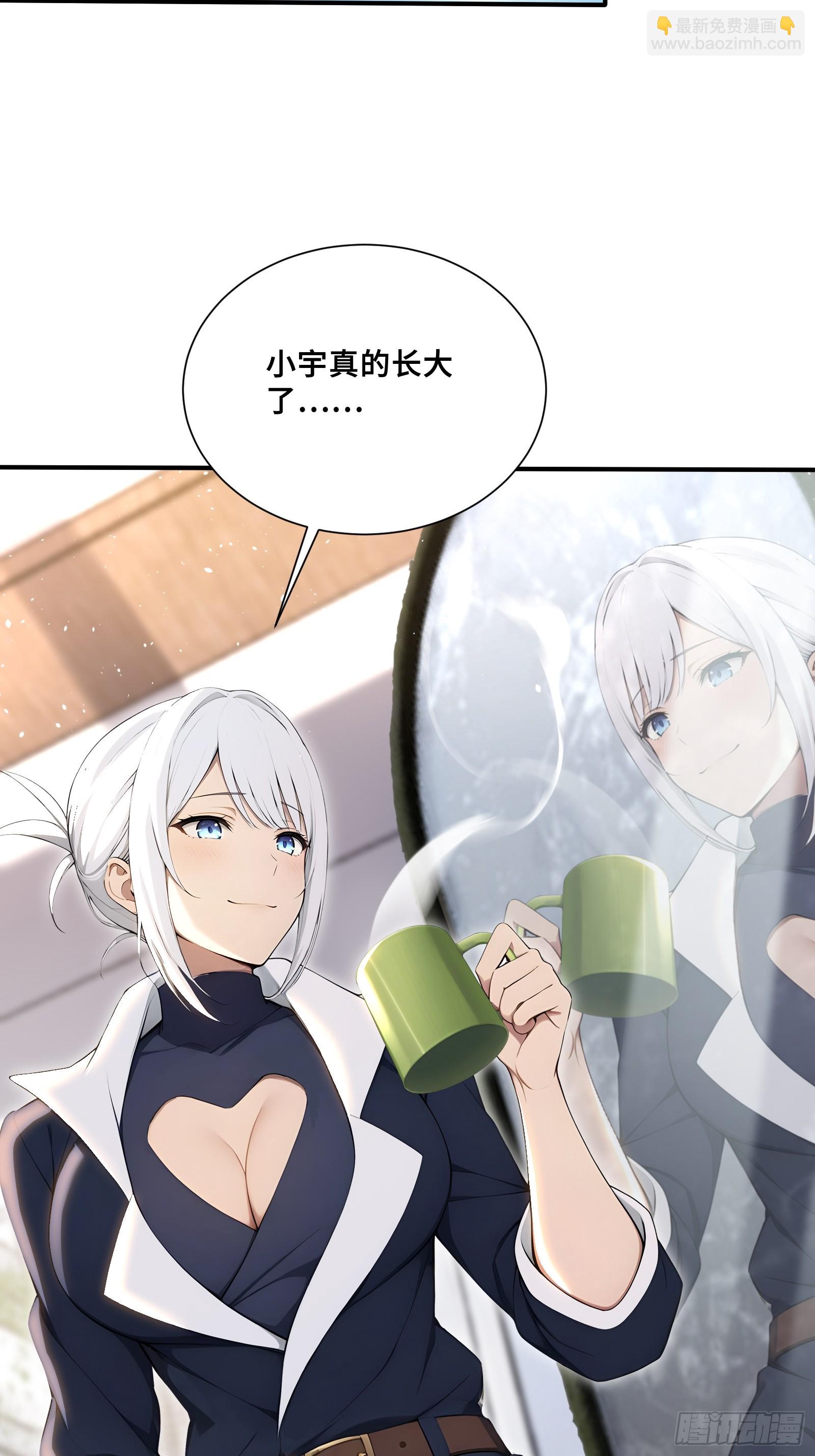 69 姐弟之情-第69话