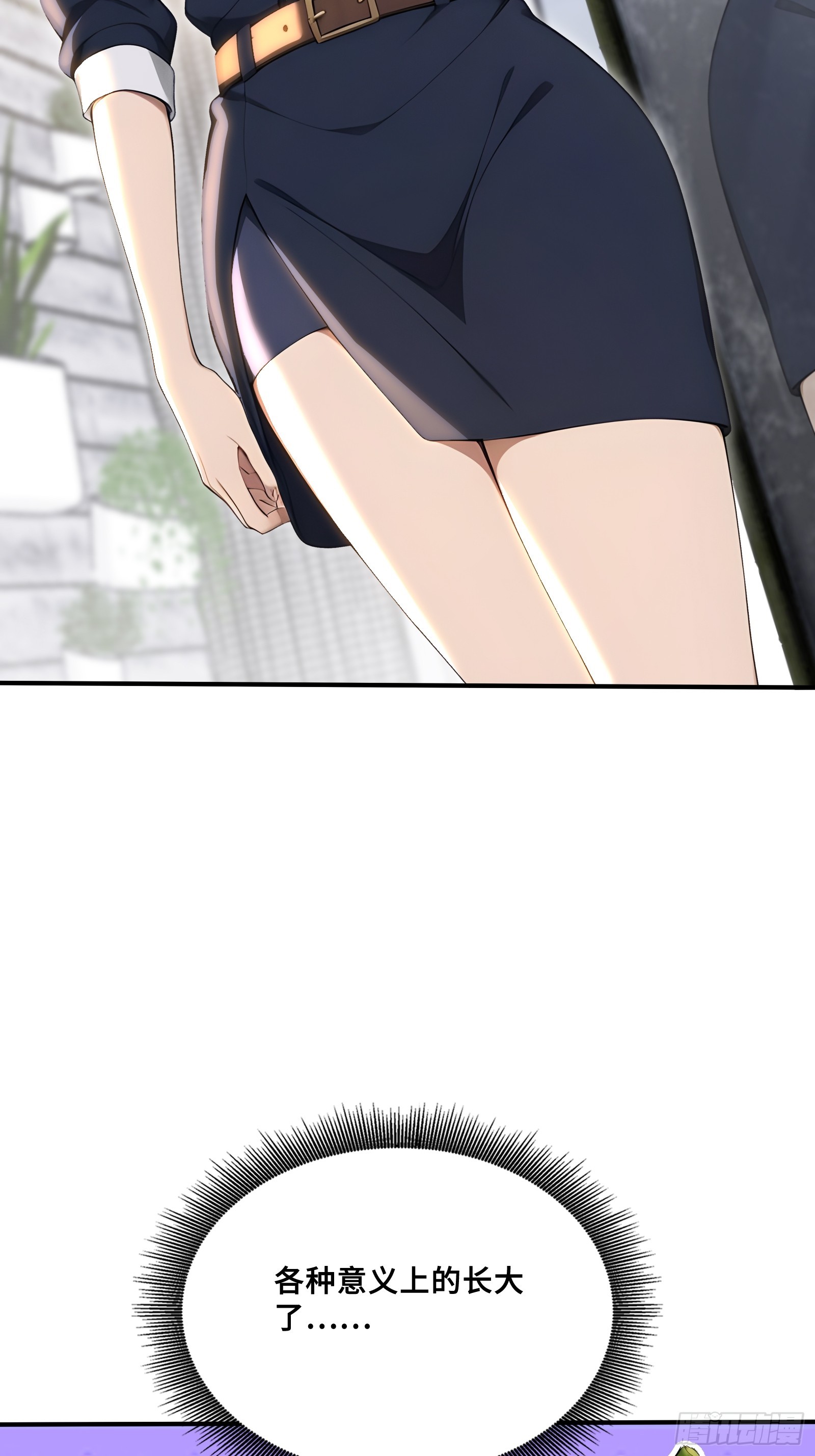 69 姐弟之情-第69话