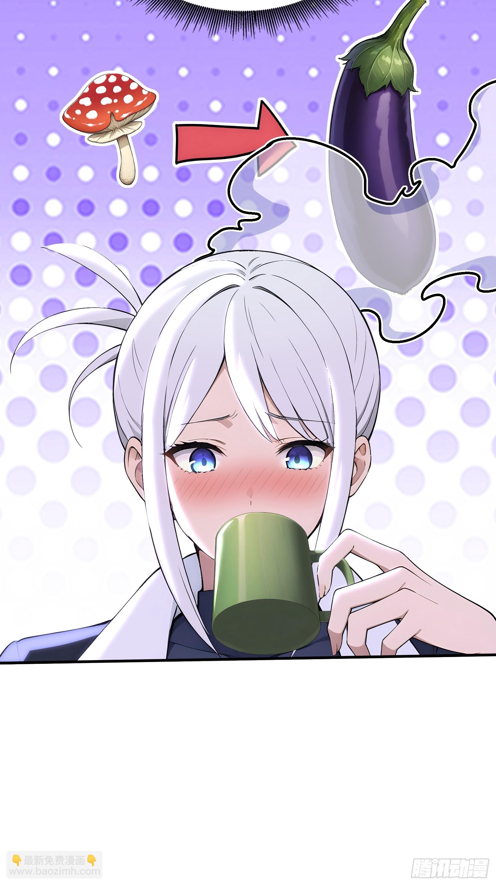 69 姐弟之情-第69话