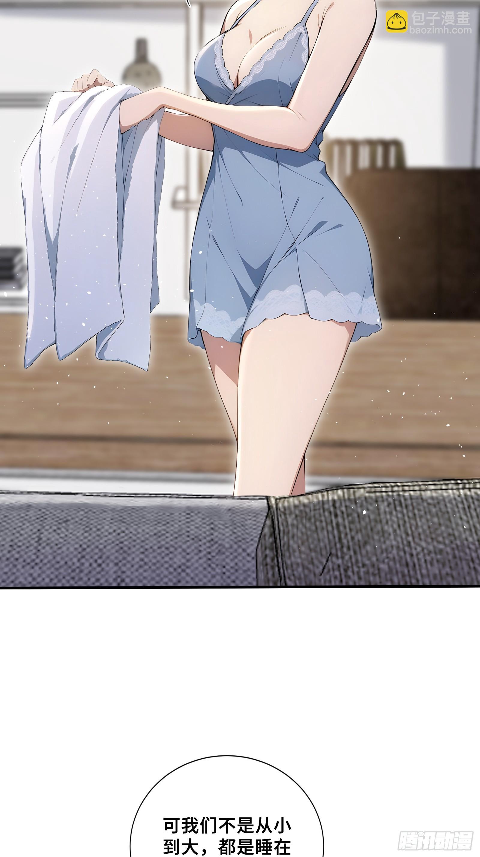 69 姐弟之情-第69话