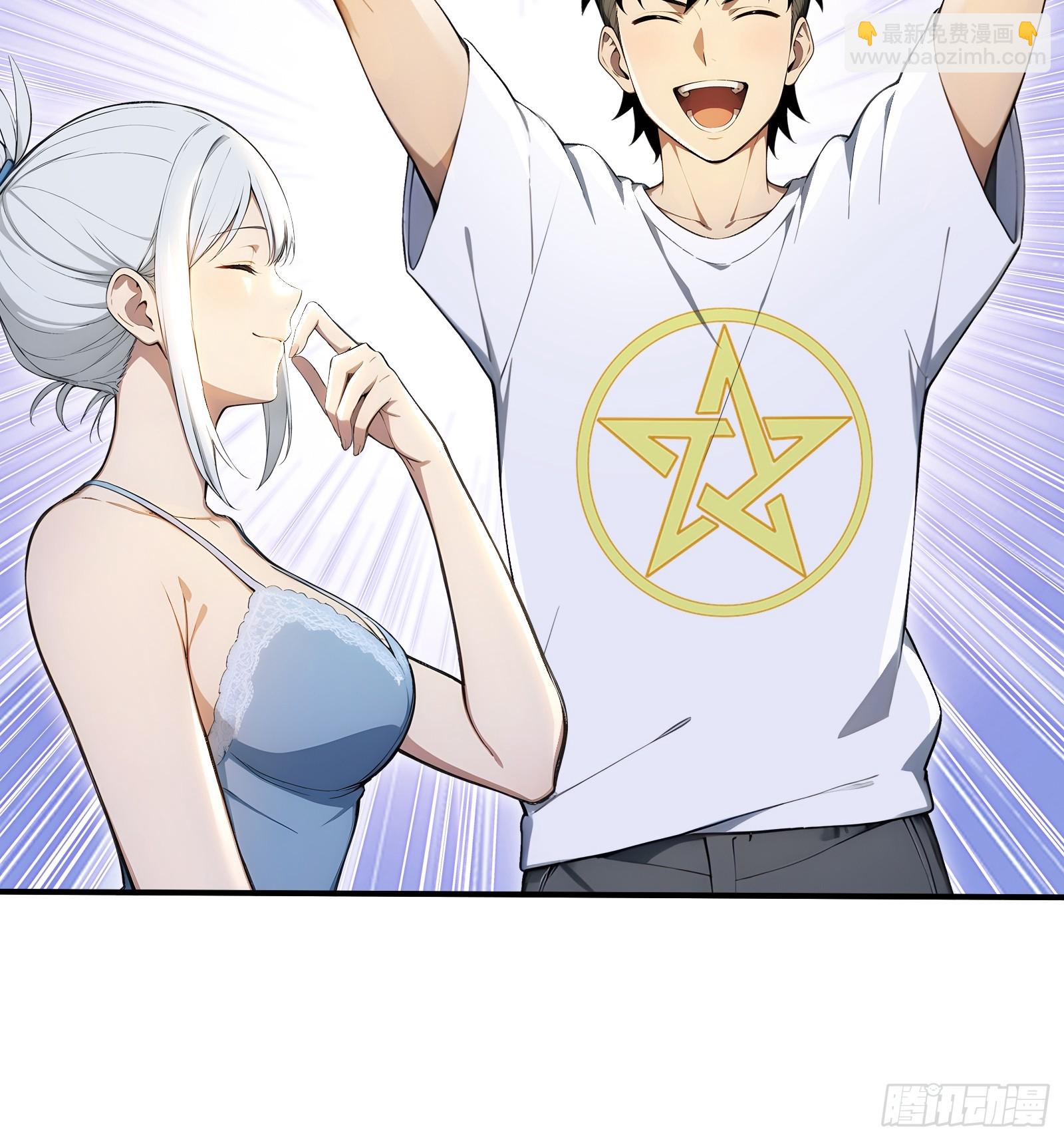 69 姐弟之情-第69话