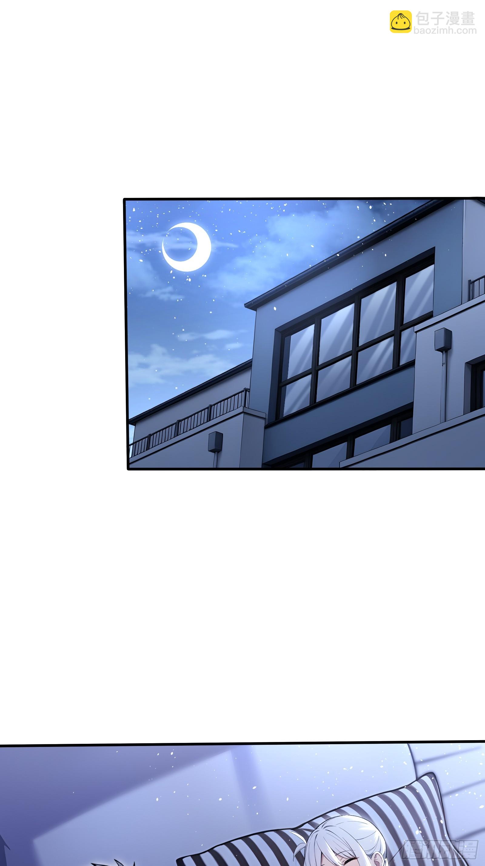 69 姐弟之情-第69话