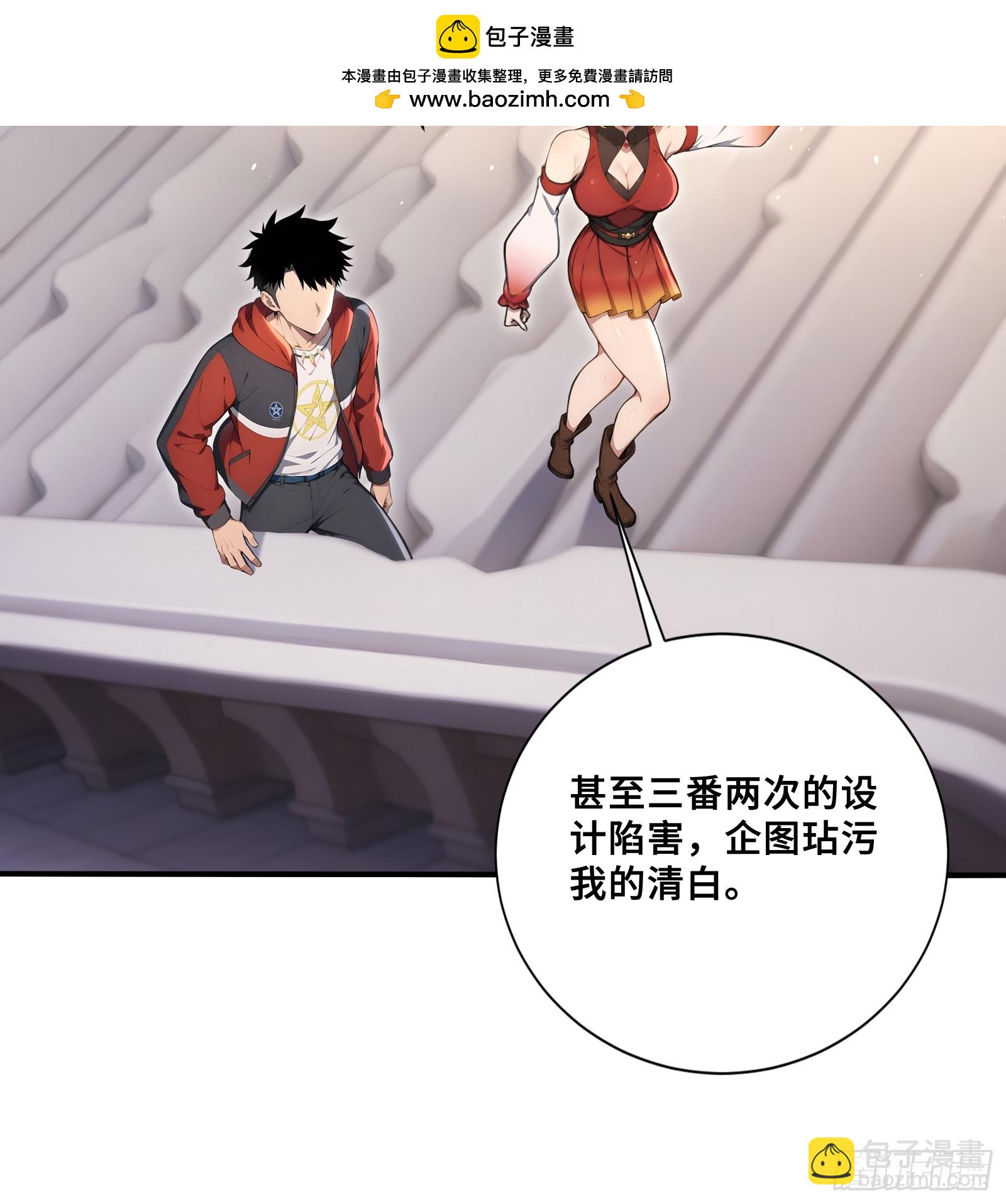 71 帝魂令-第71话