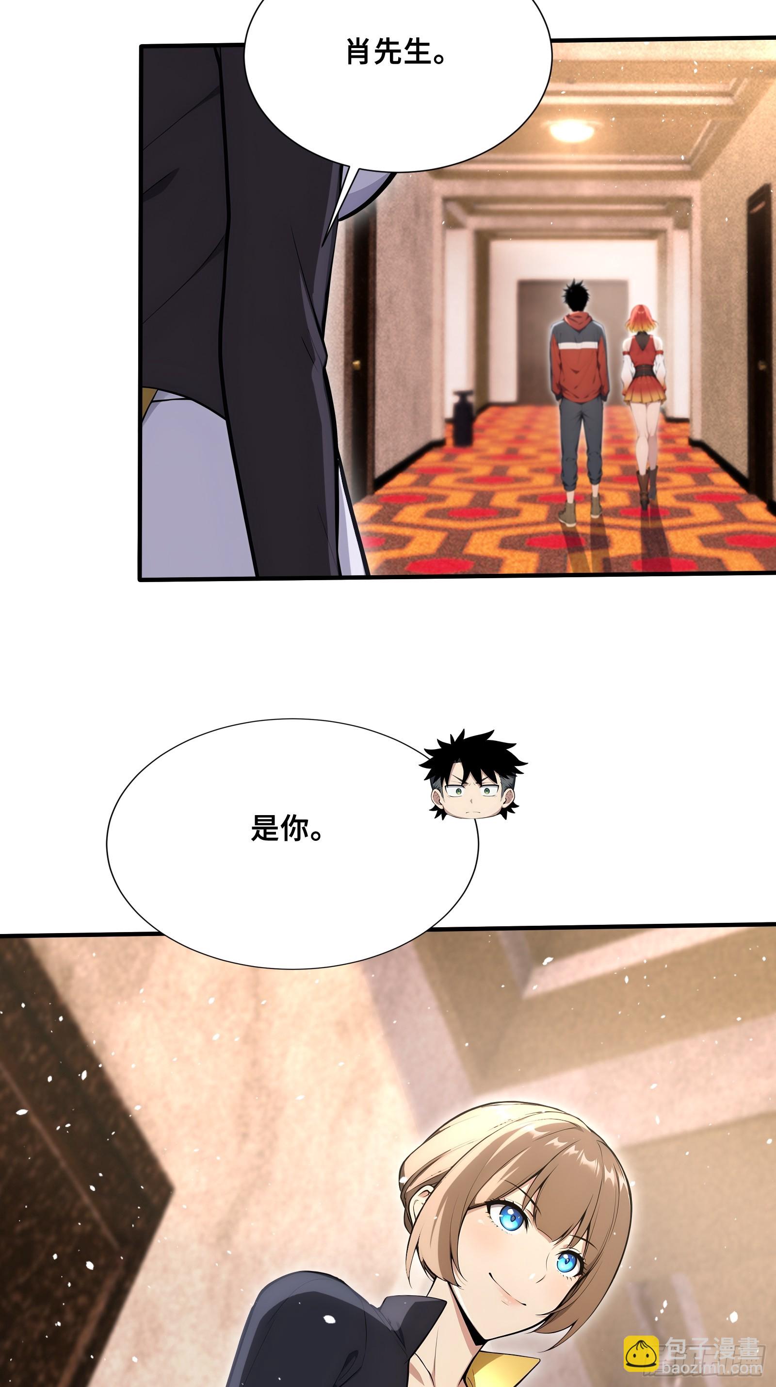 71 帝魂令-第71话