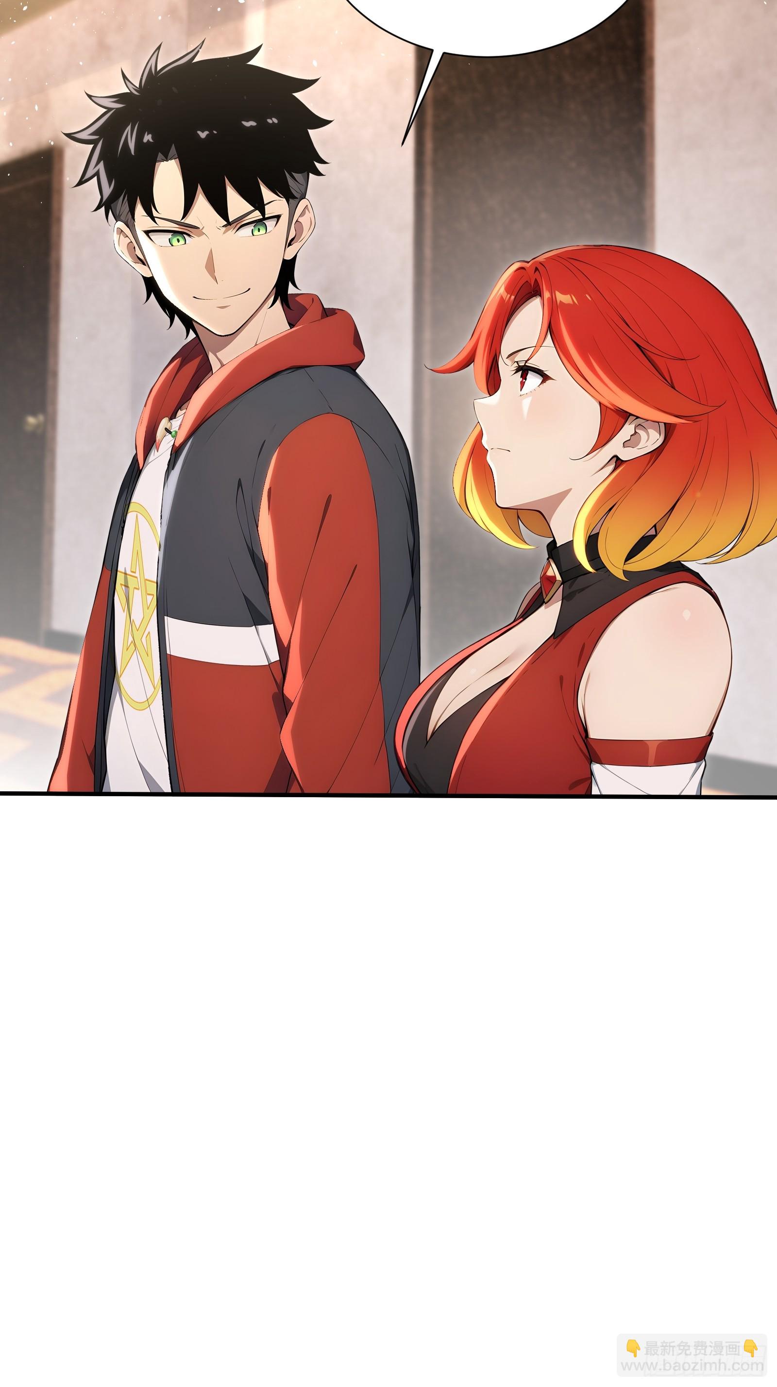 71 帝魂令-第71话