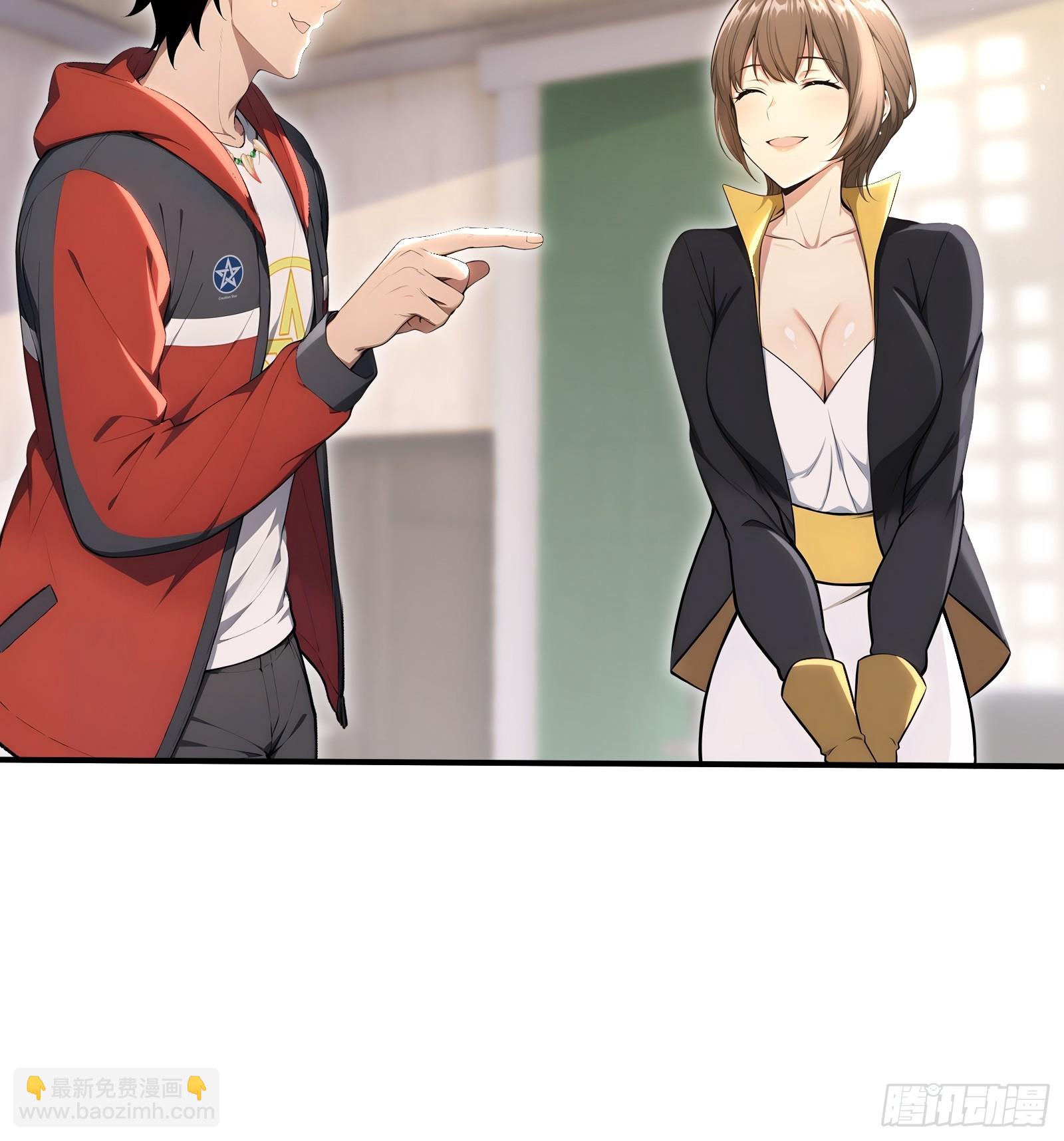 71 帝魂令-第71话