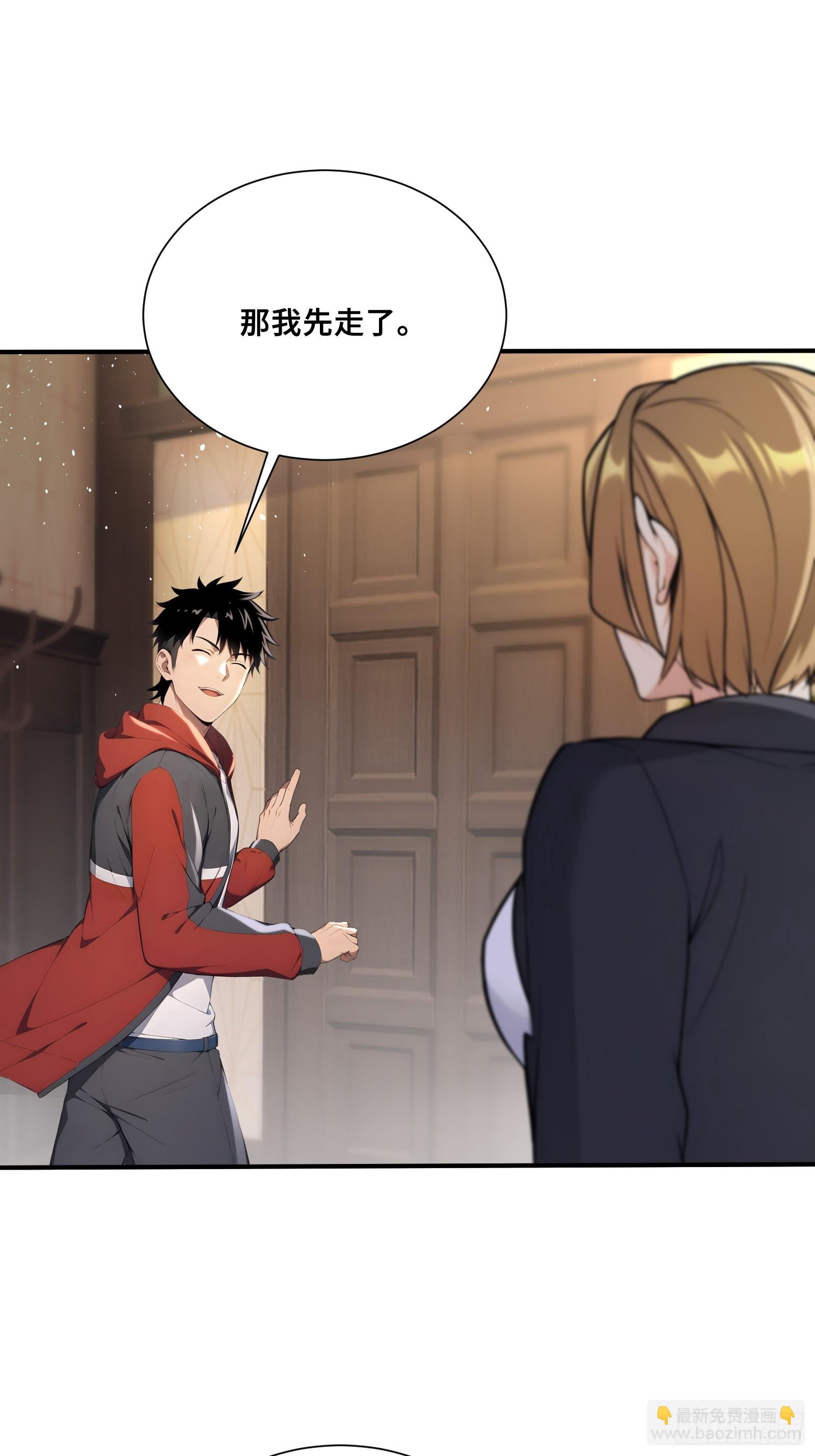 71 帝魂令-第71话