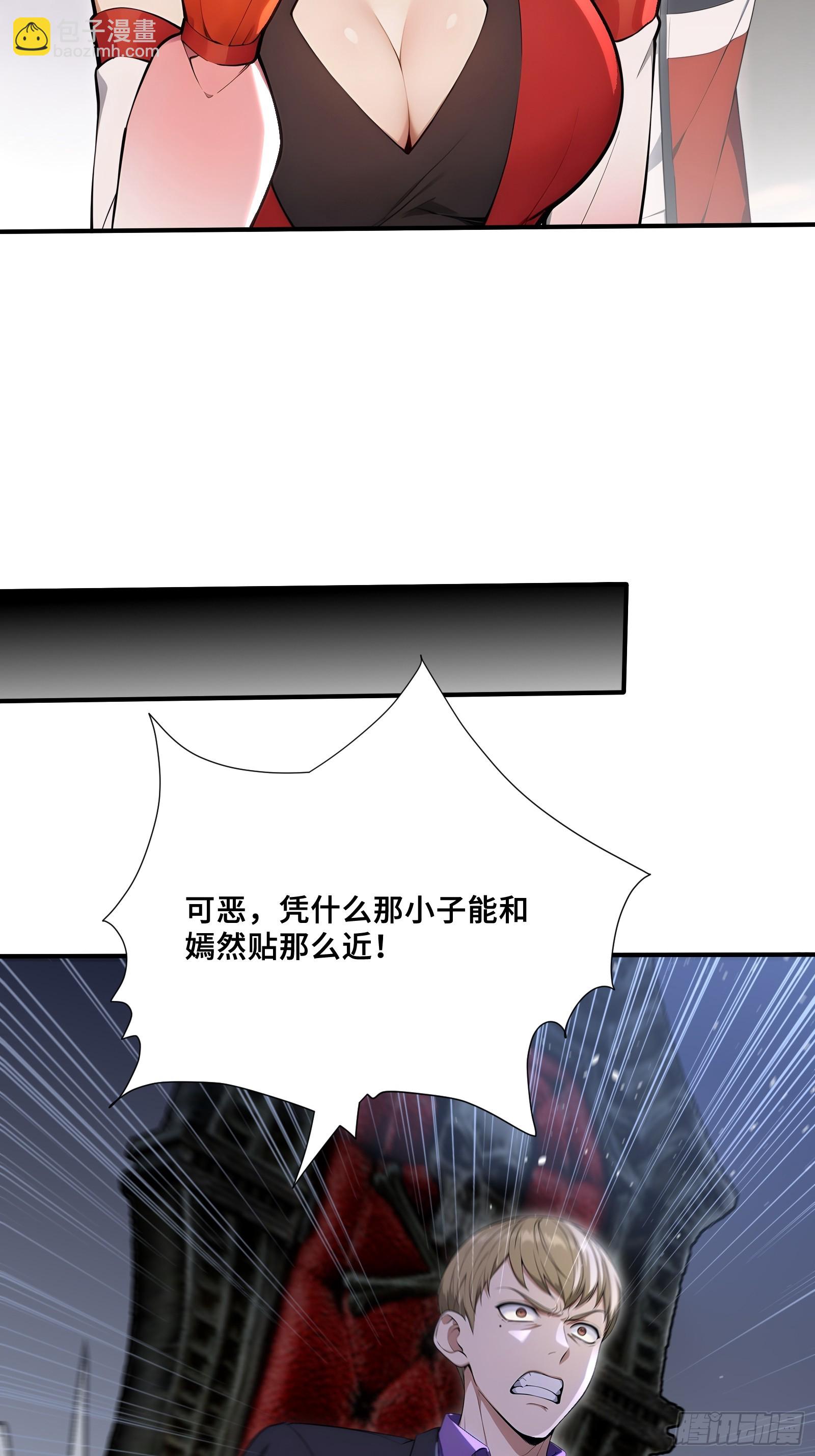 71 帝魂令-第71话