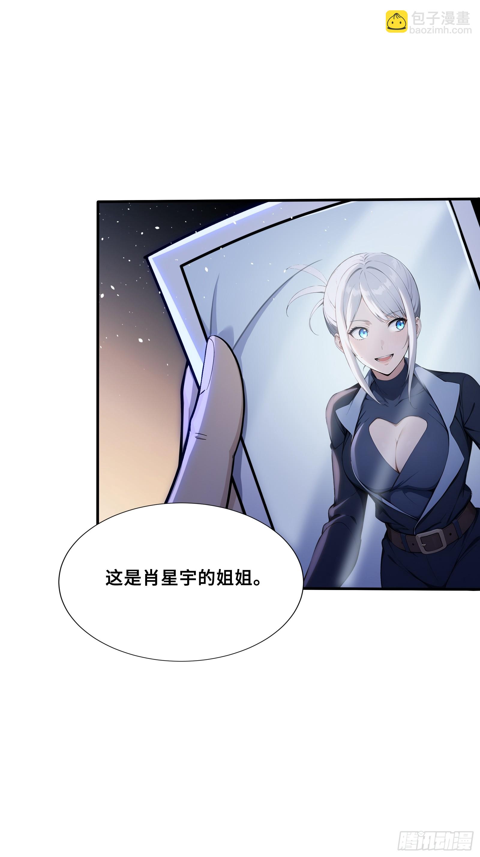 71 帝魂令-第71话