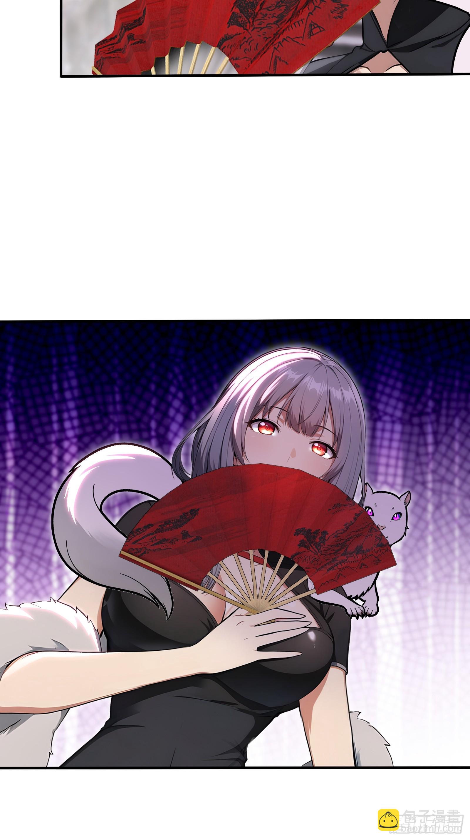 71 帝魂令-第71话