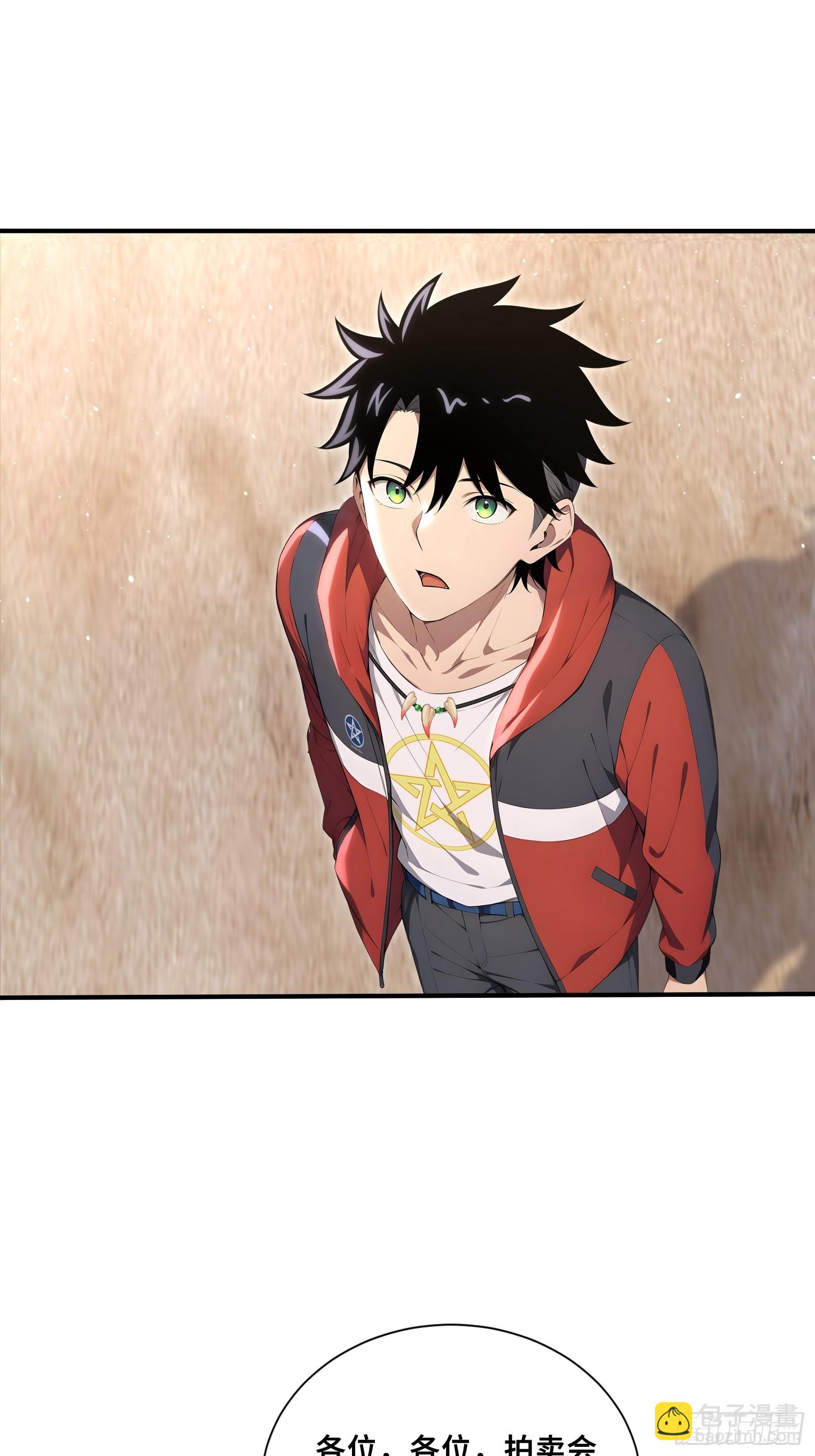 71 帝魂令-第71话