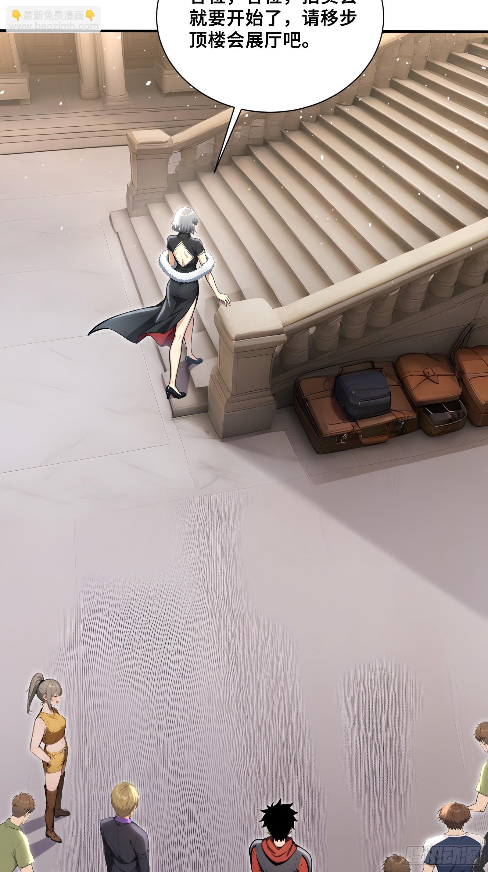 71 帝魂令-第71话