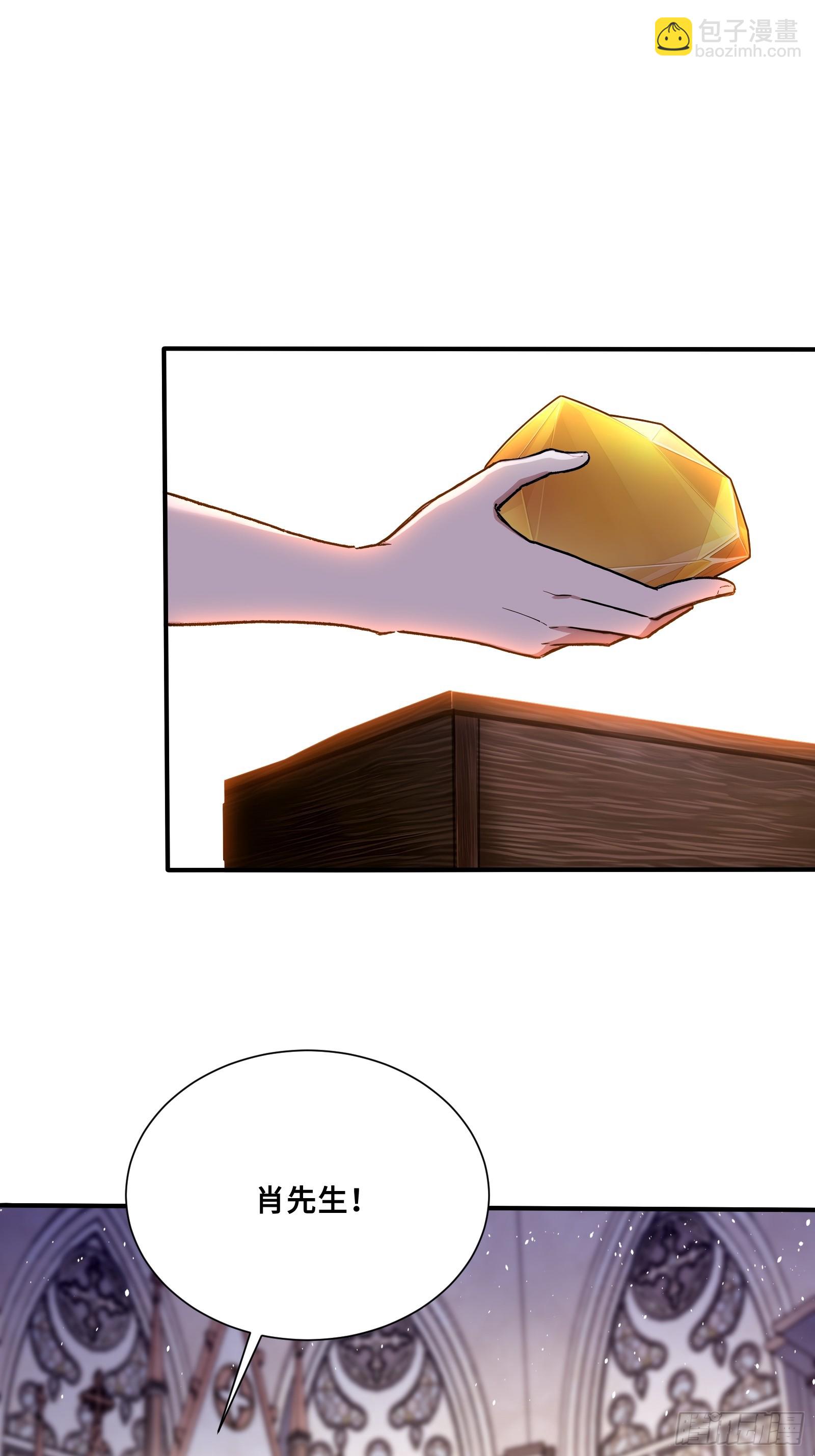 73 拍卖风波-第73话