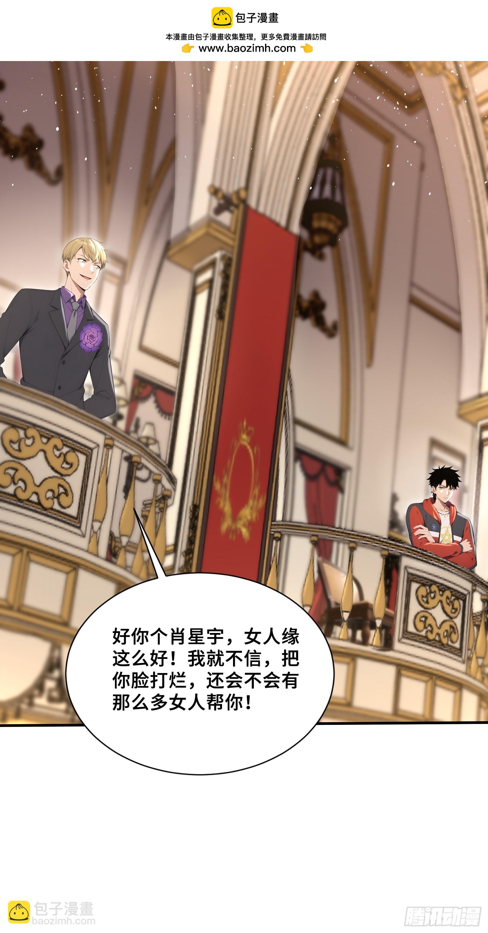 73 拍卖风波-第73话