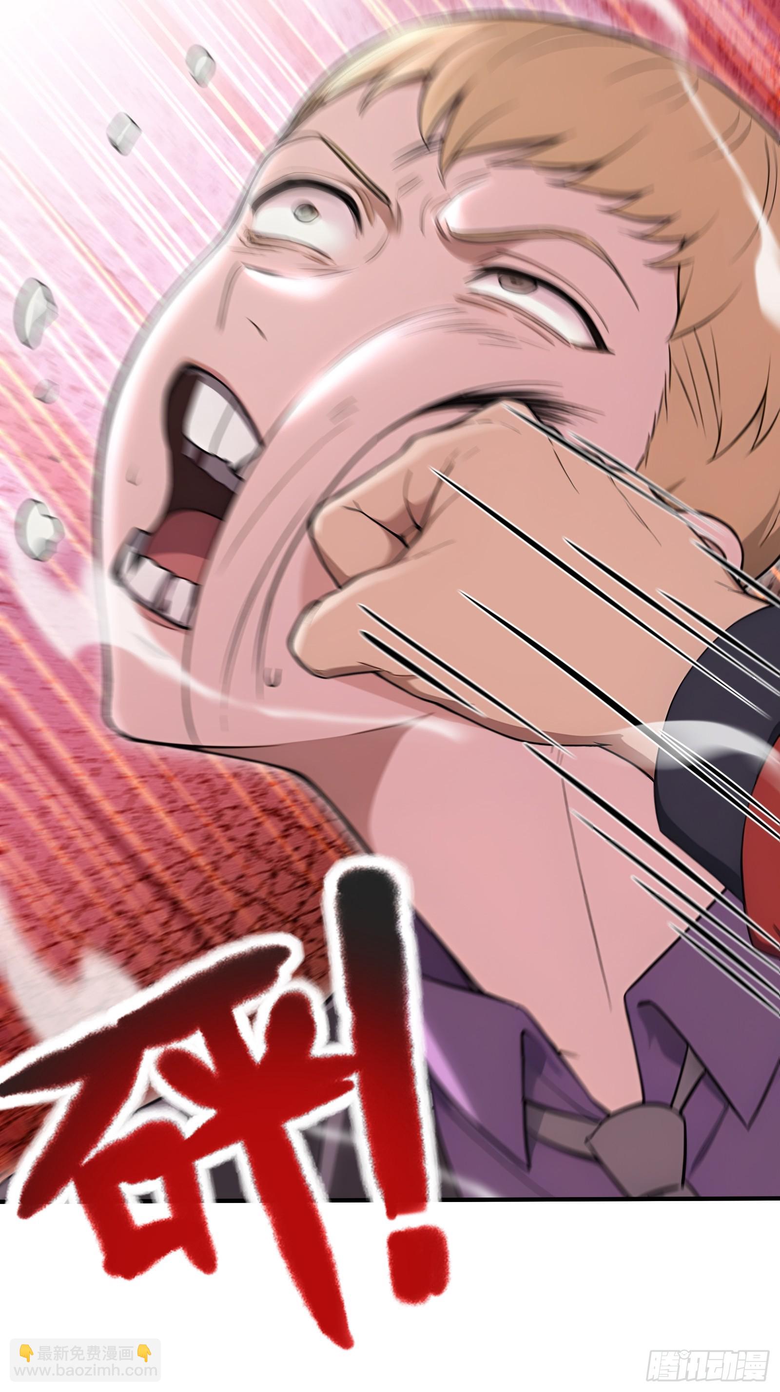 73 拍卖风波-第73话