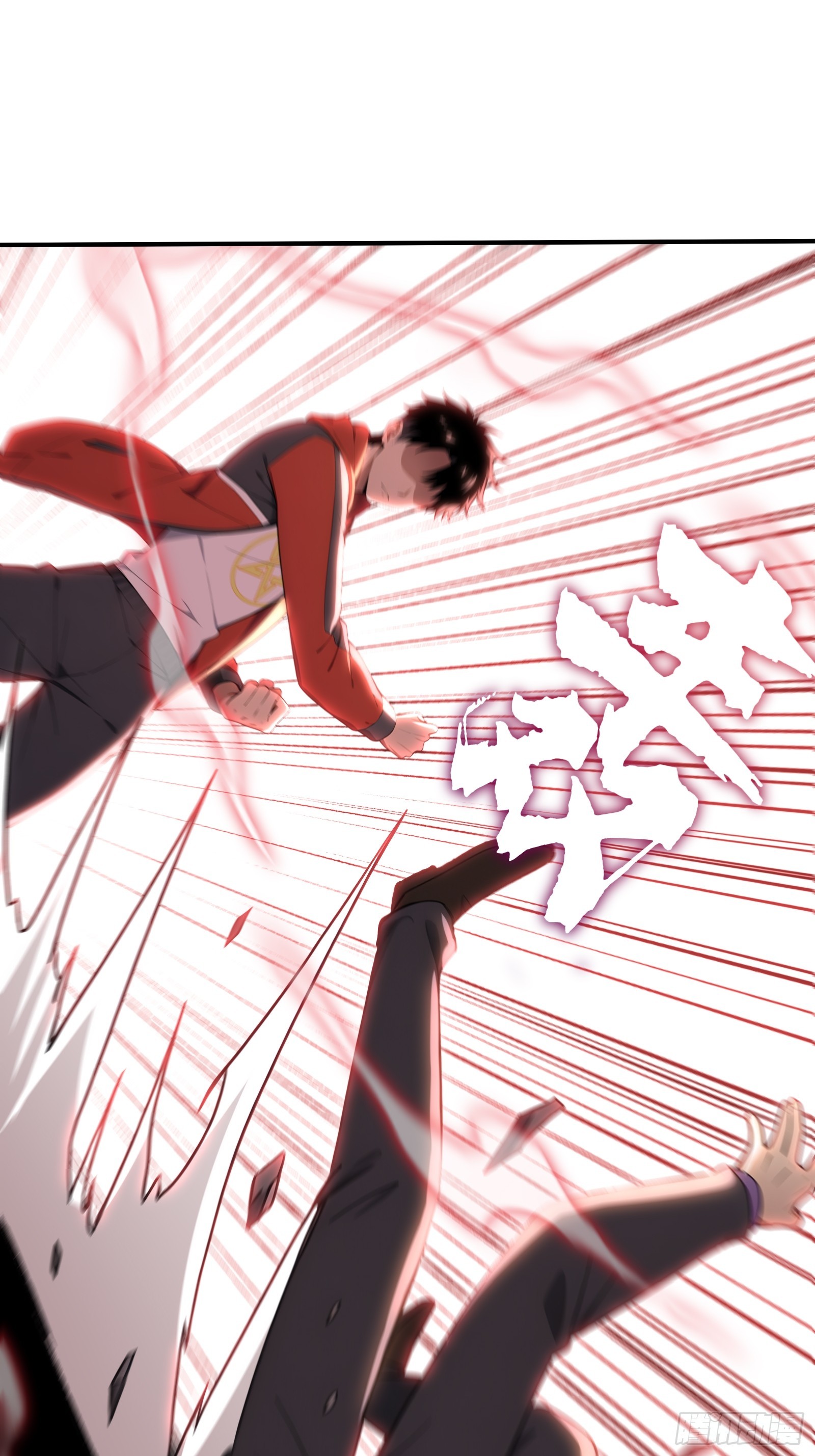 73 拍卖风波-第73话