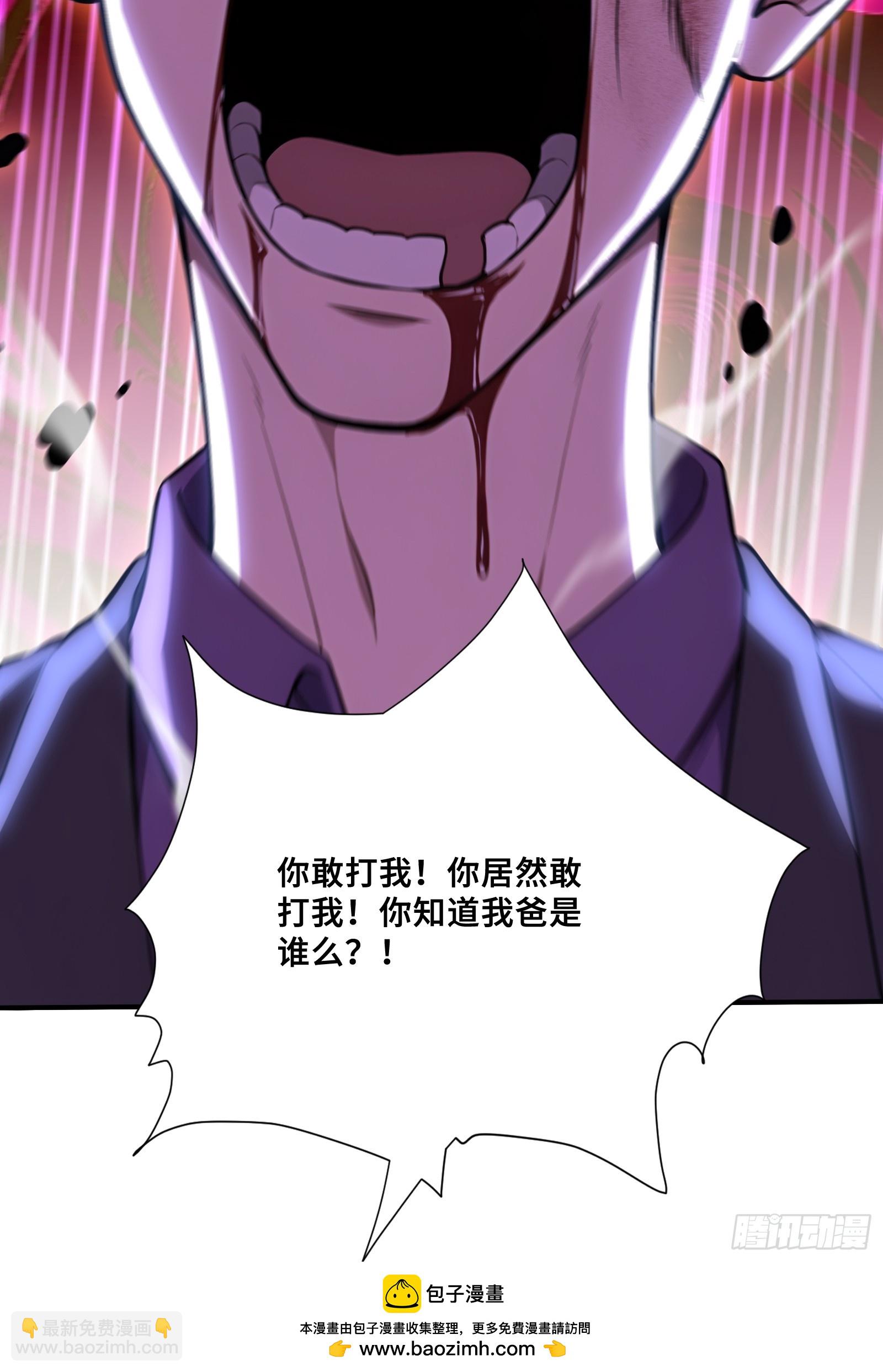 73 拍卖风波-第73话