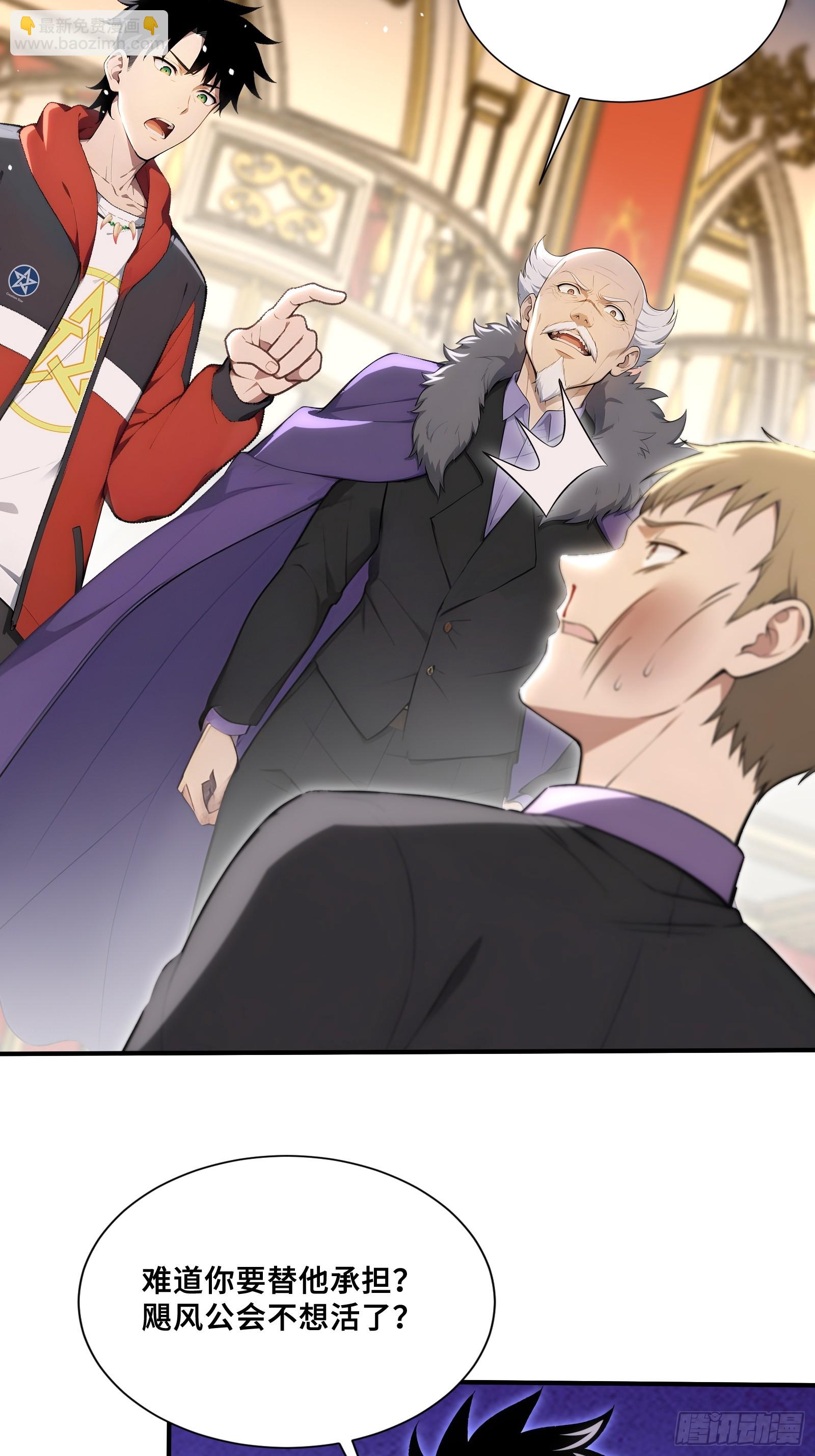 75 借刀杀人-第75话