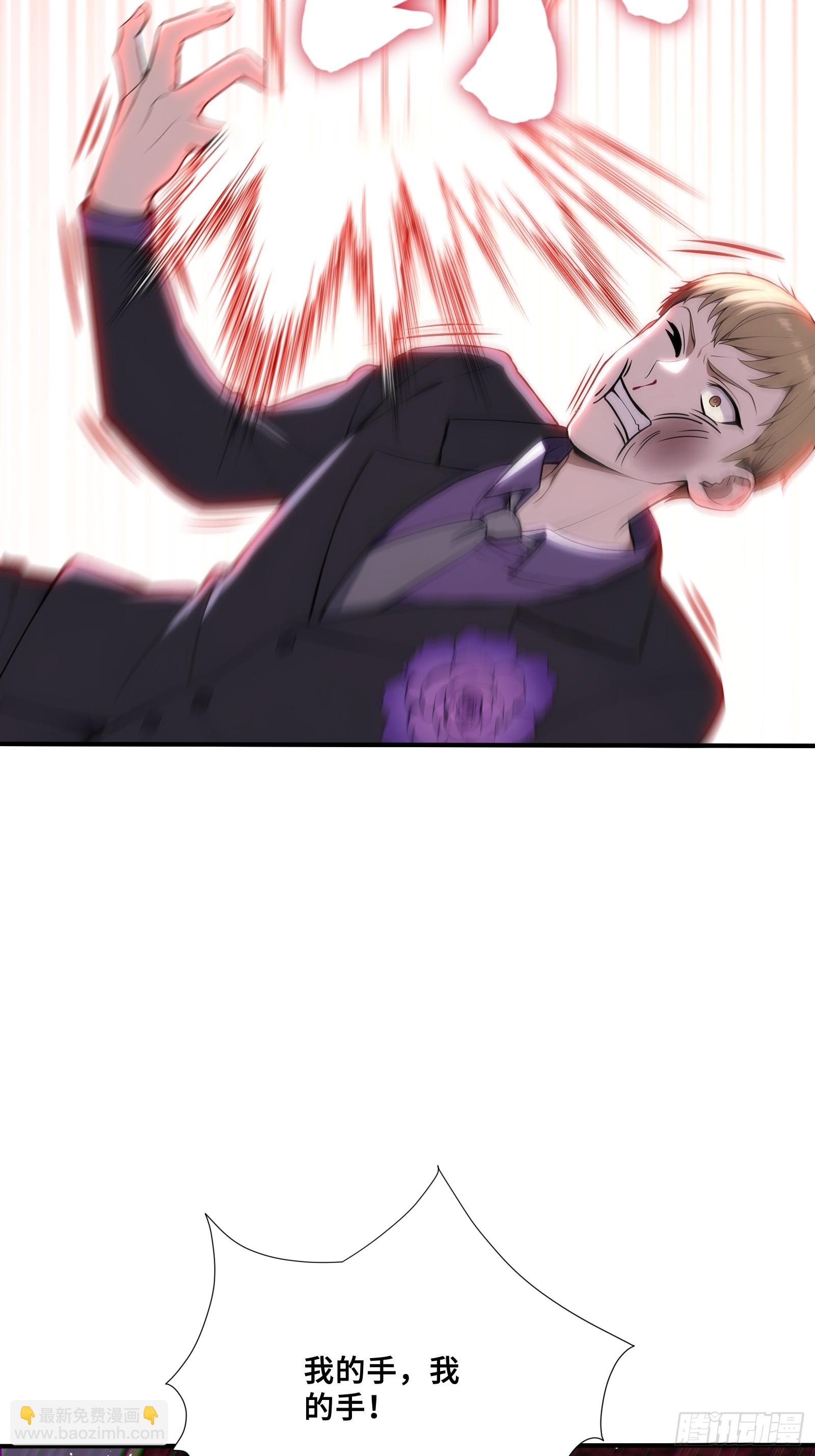 75 借刀杀人-第75话