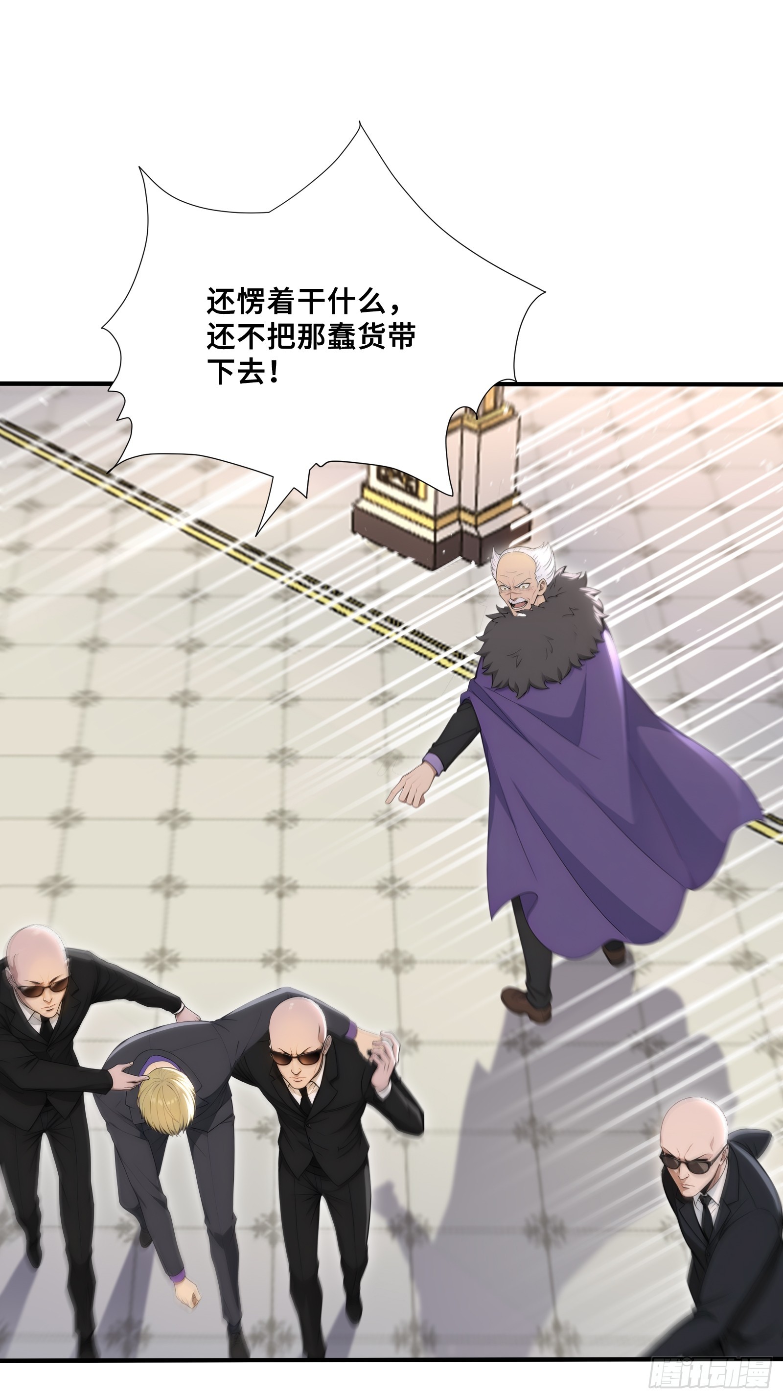 75 借刀杀人-第75话