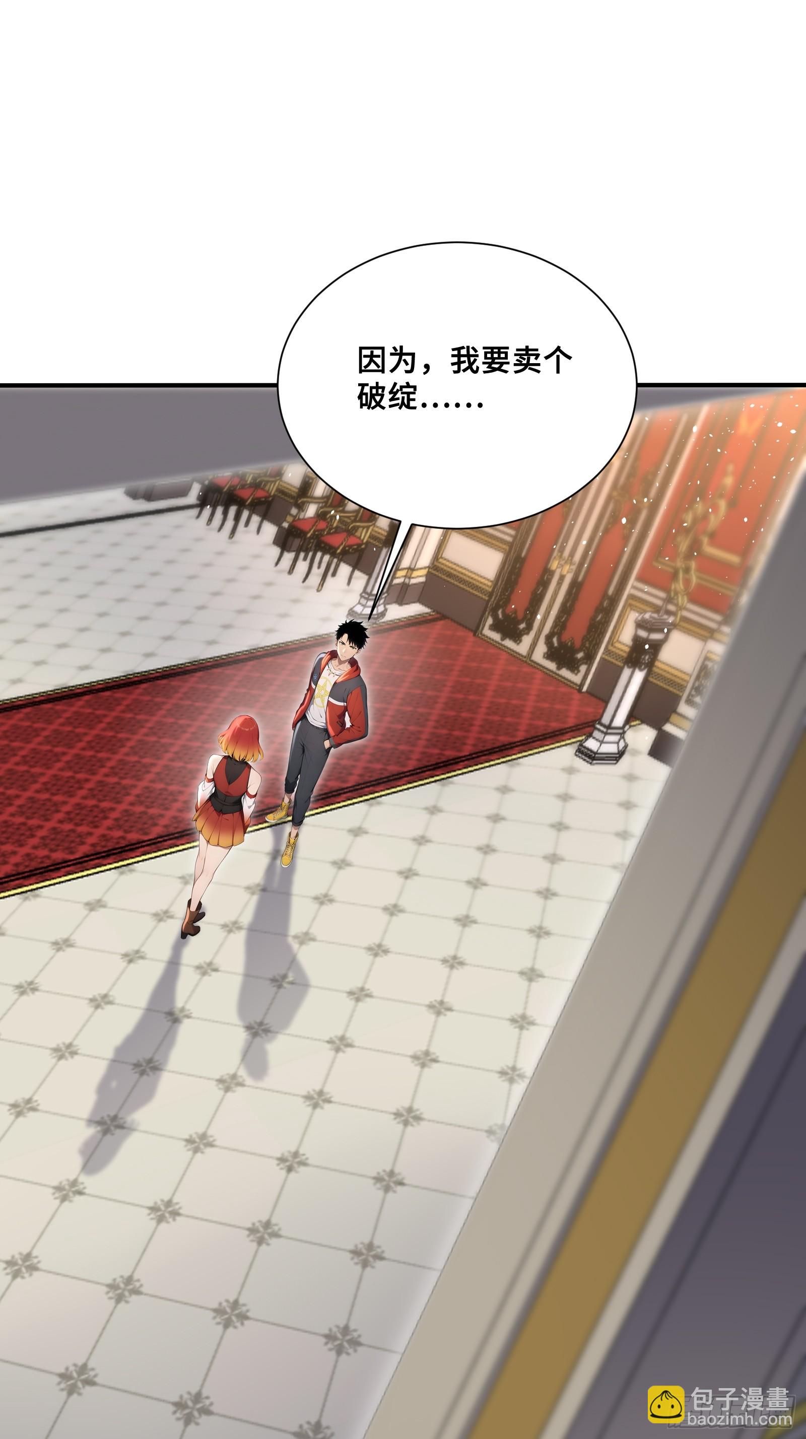 75 借刀杀人-第75话