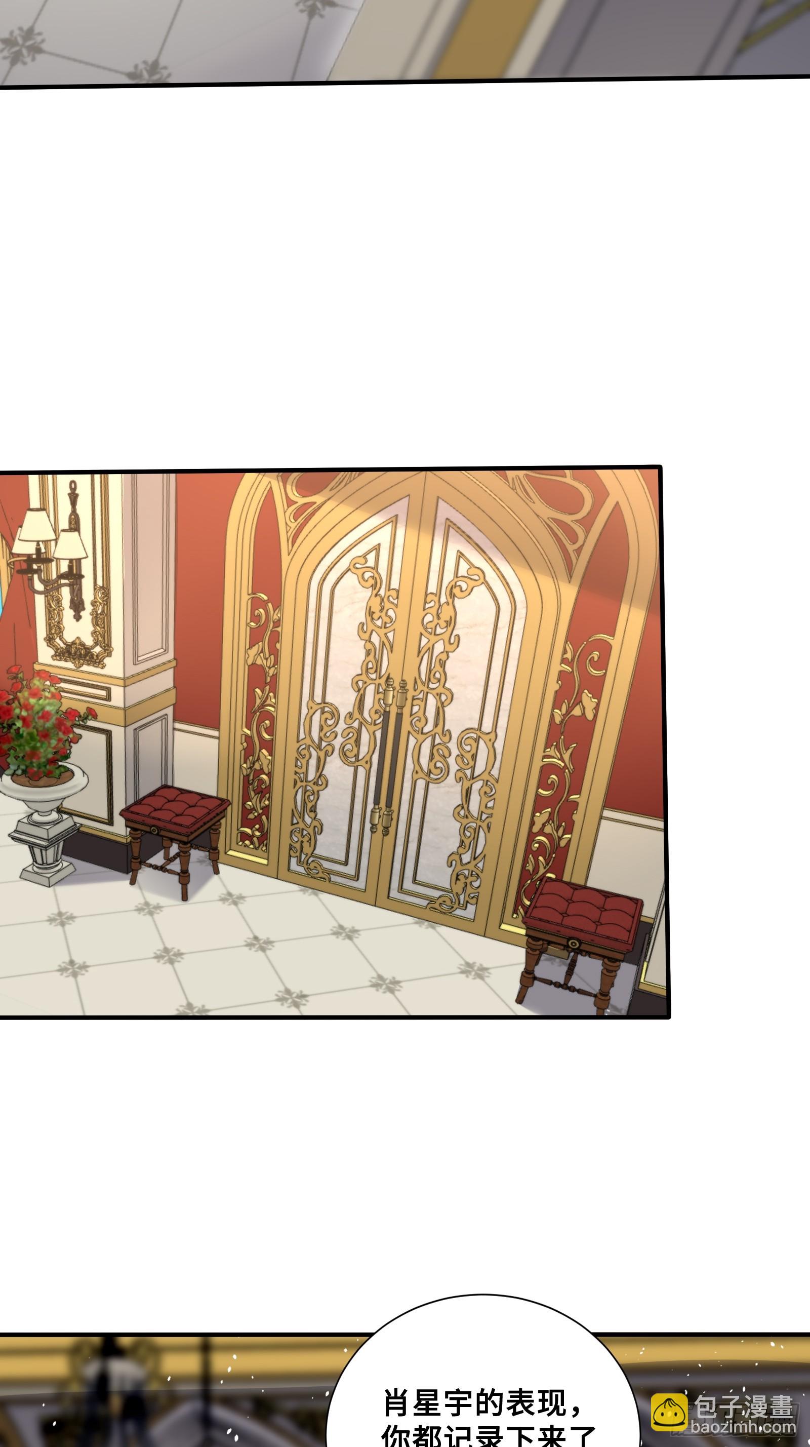 75 借刀杀人-第75话