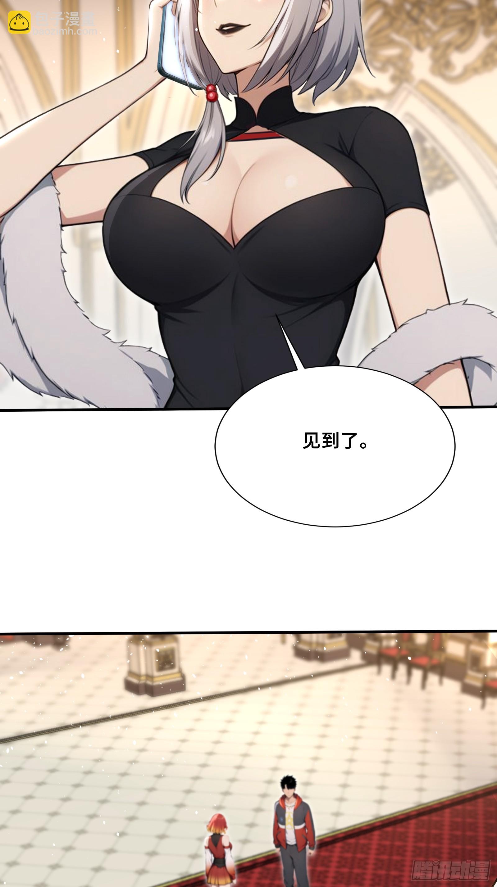 75 借刀杀人-第75话