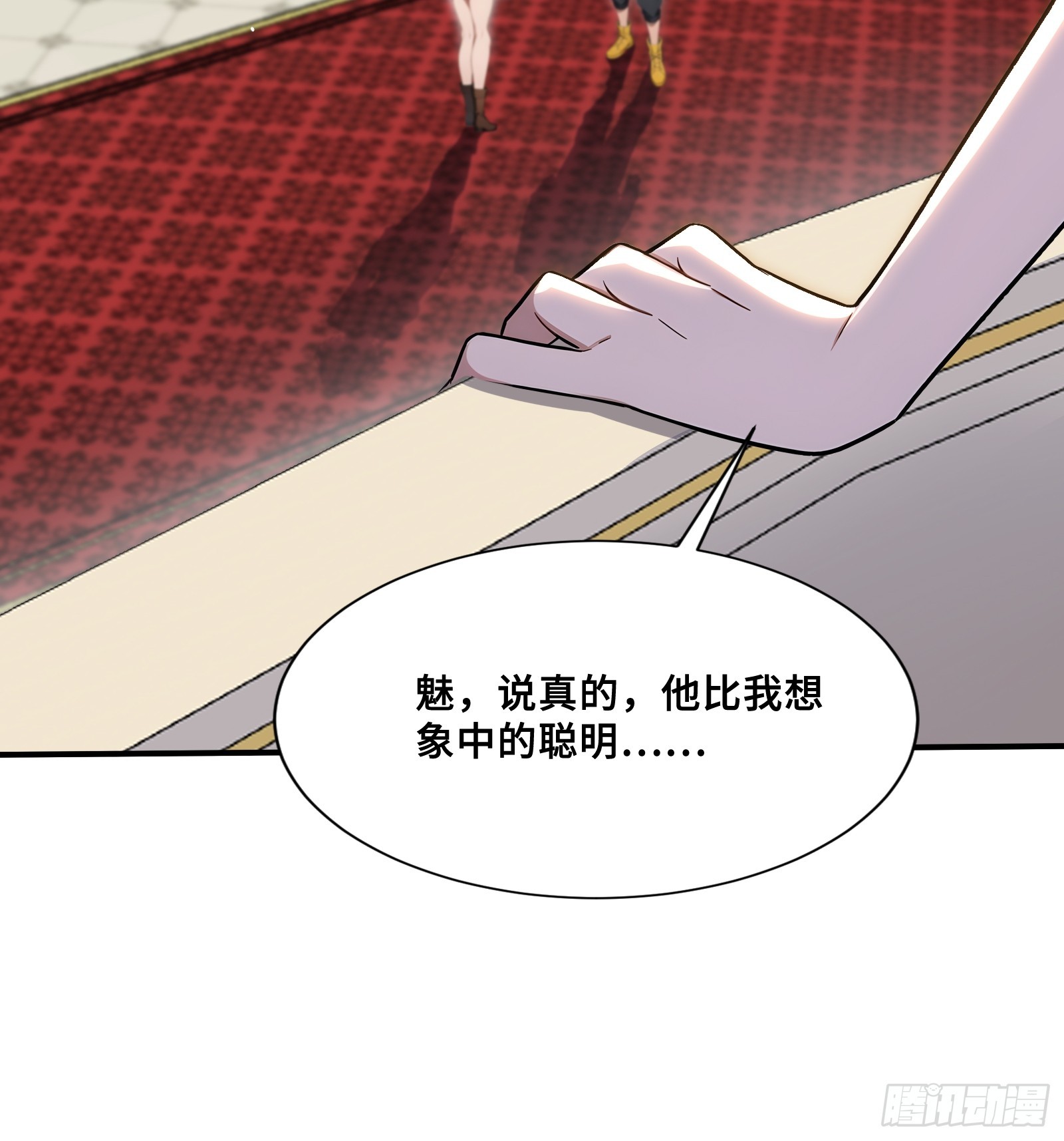 75 借刀杀人-第75话