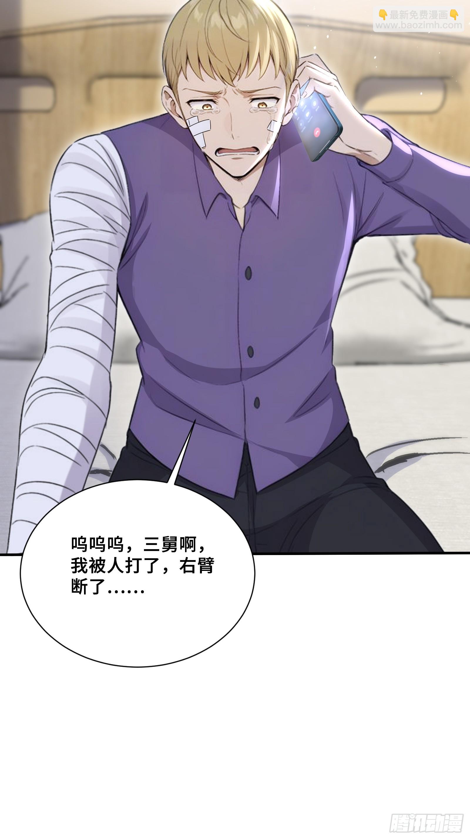 75 借刀杀人-第75话