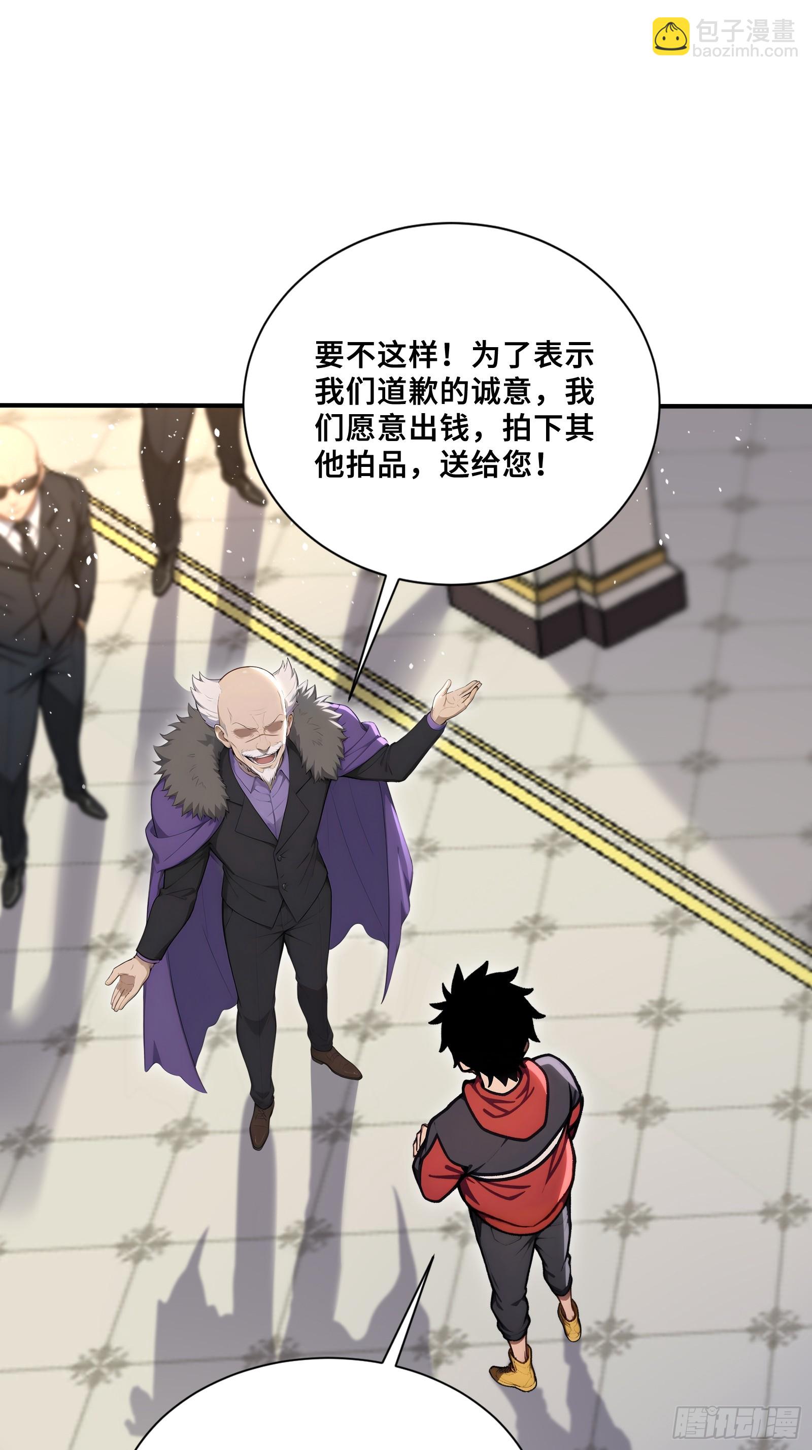 75 借刀杀人-第75话