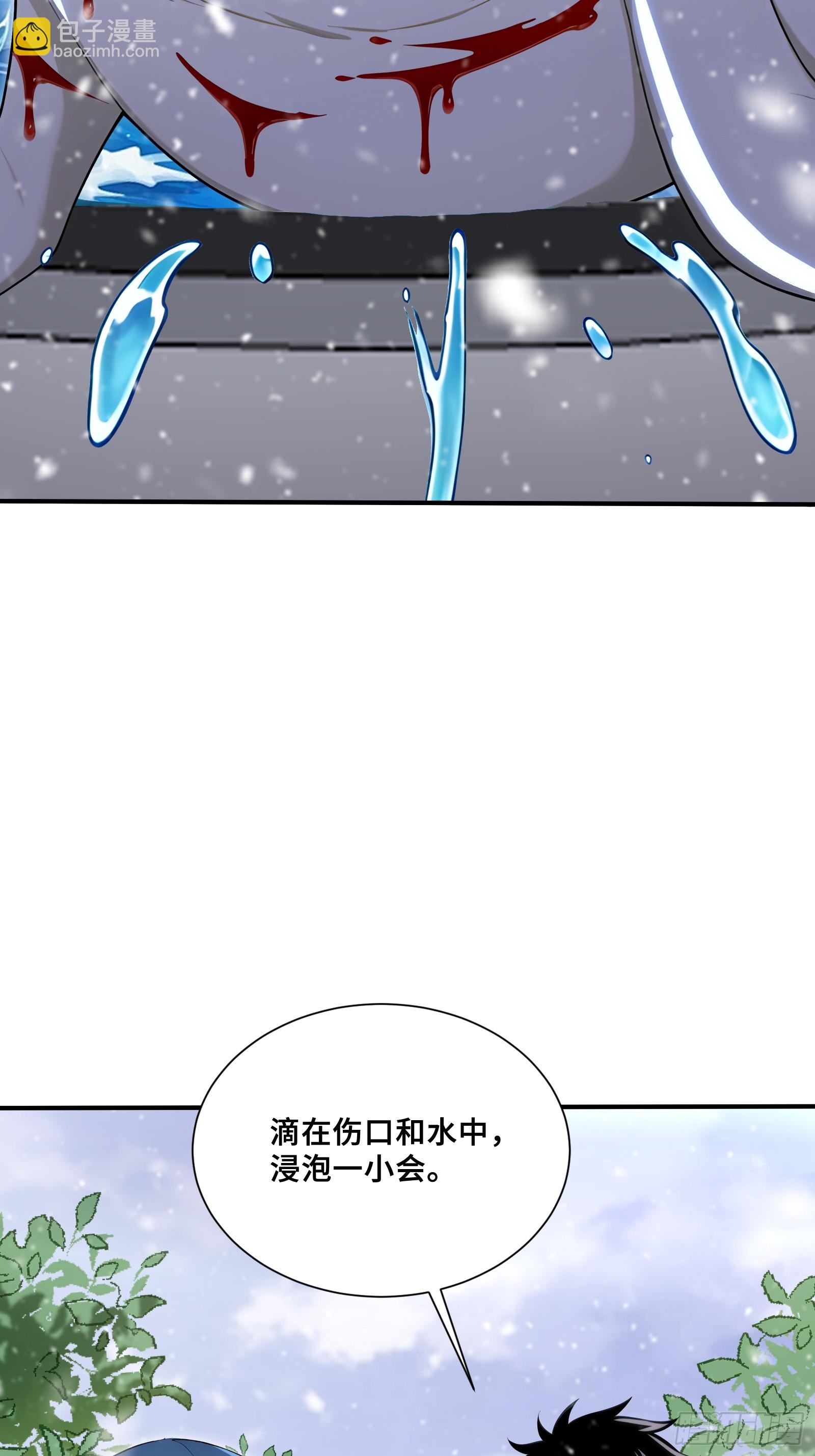 77 卖女求婿-第77话