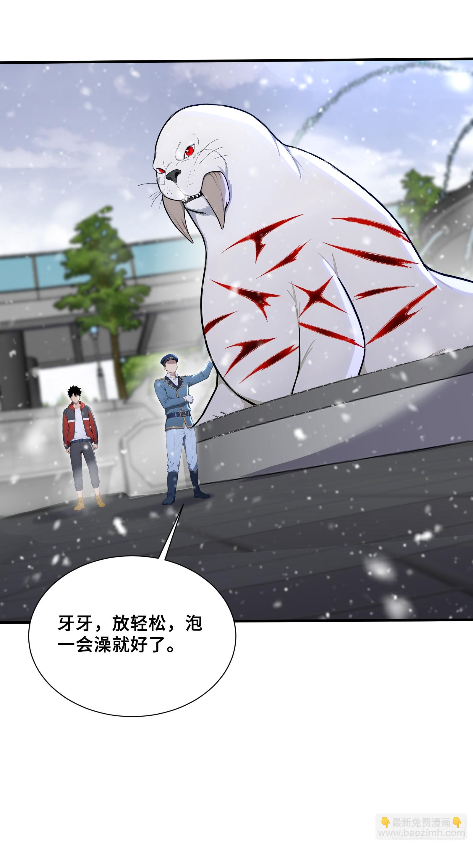 77 卖女求婿-第77话