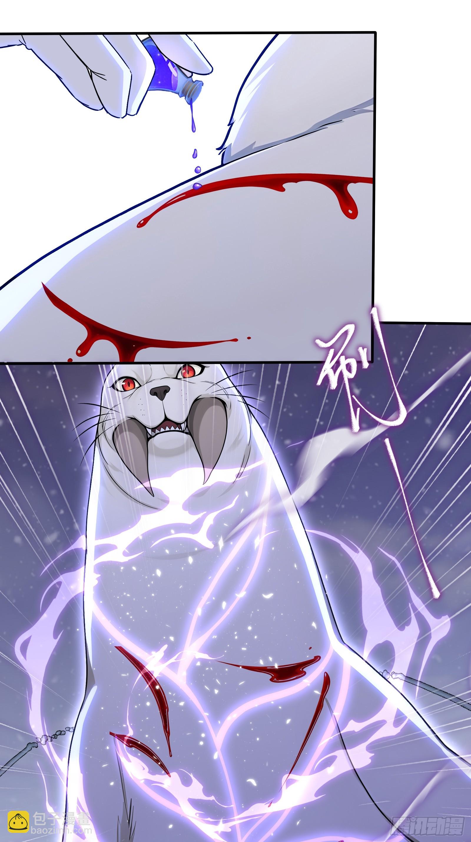 77 卖女求婿-第77话