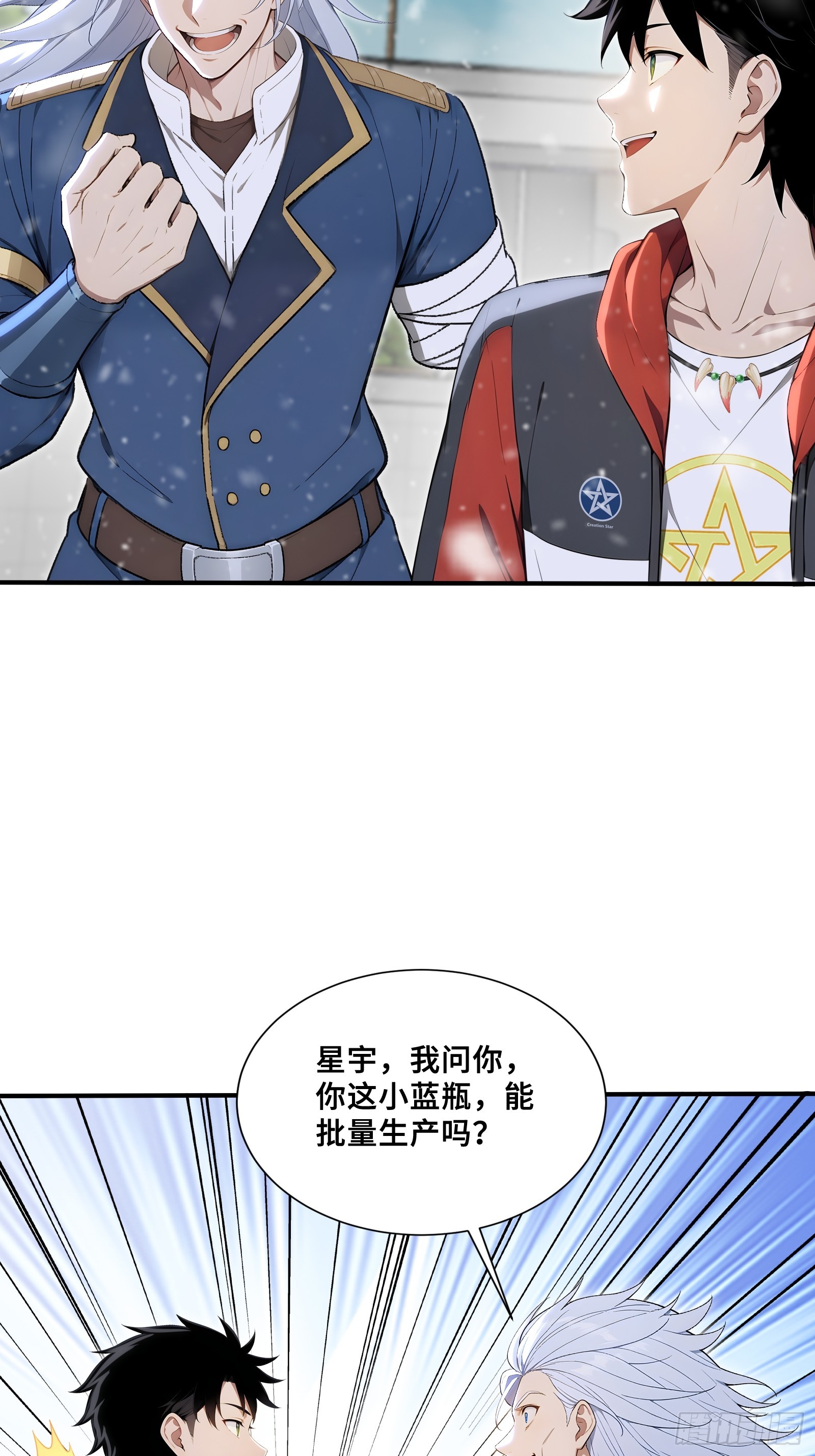 77 卖女求婿-第77话