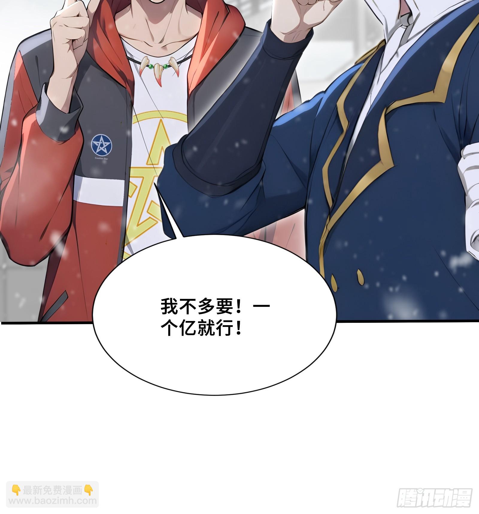 77 卖女求婿-第77话