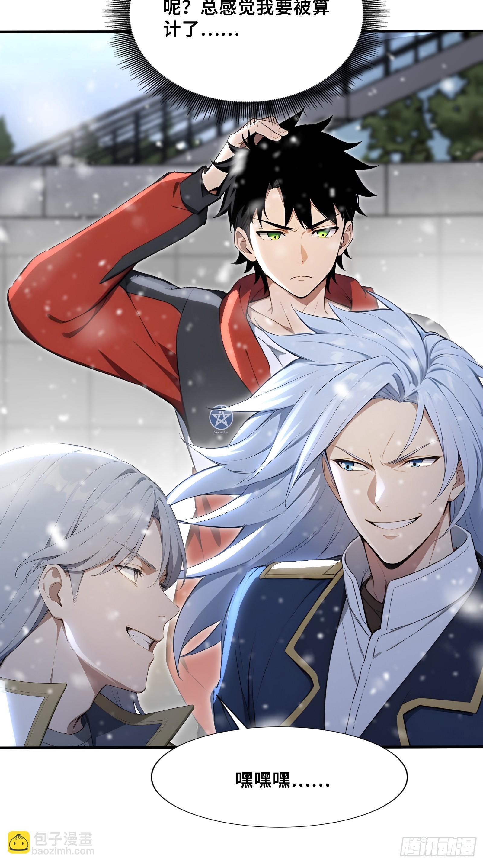 77 卖女求婿-第77话