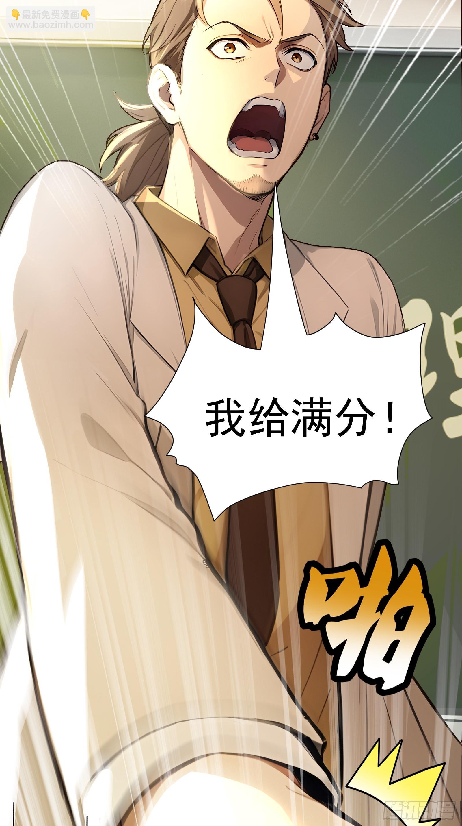 7 王少你没事吧？-第7话