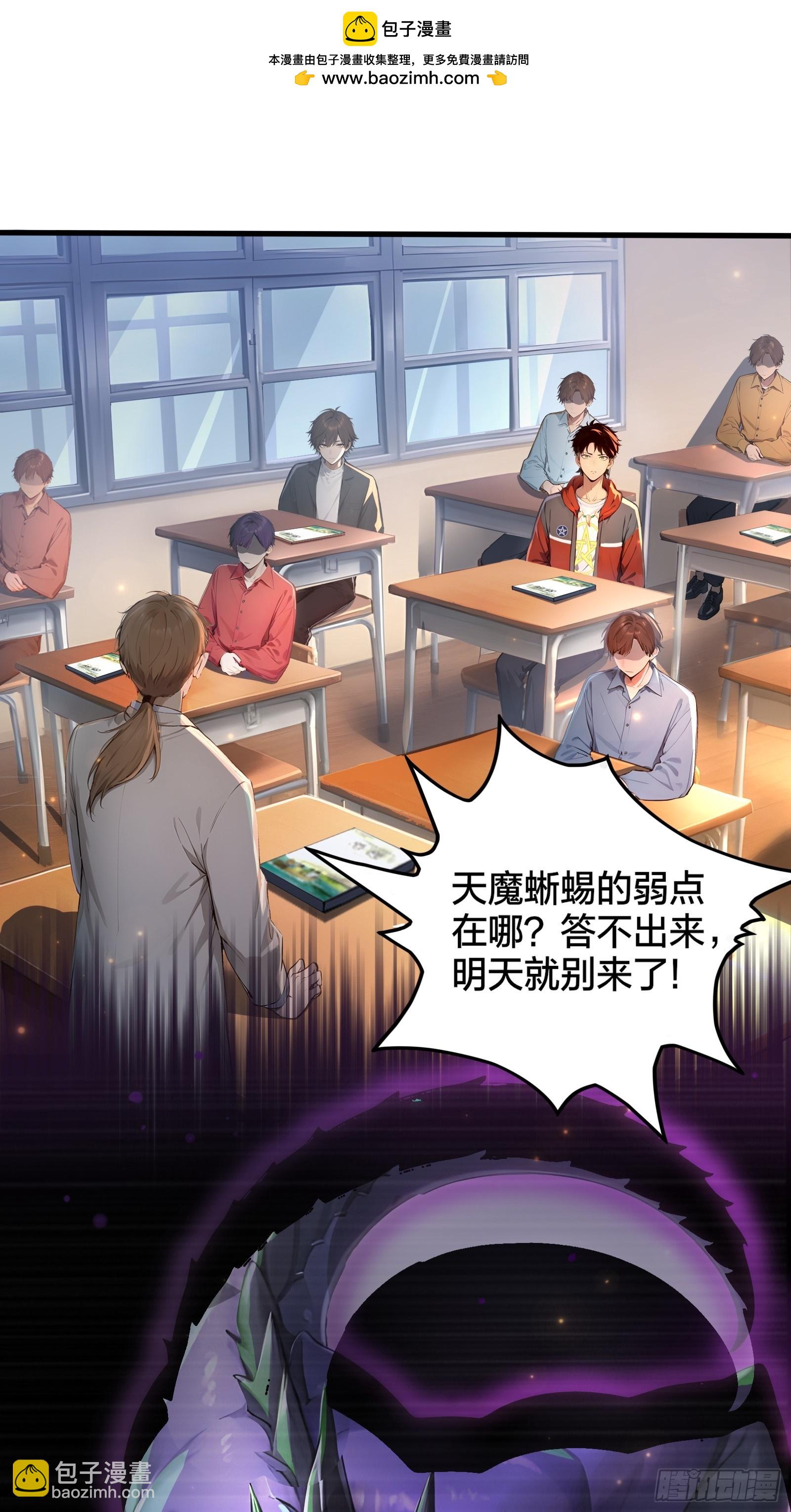 7 王少你没事吧？-第7话