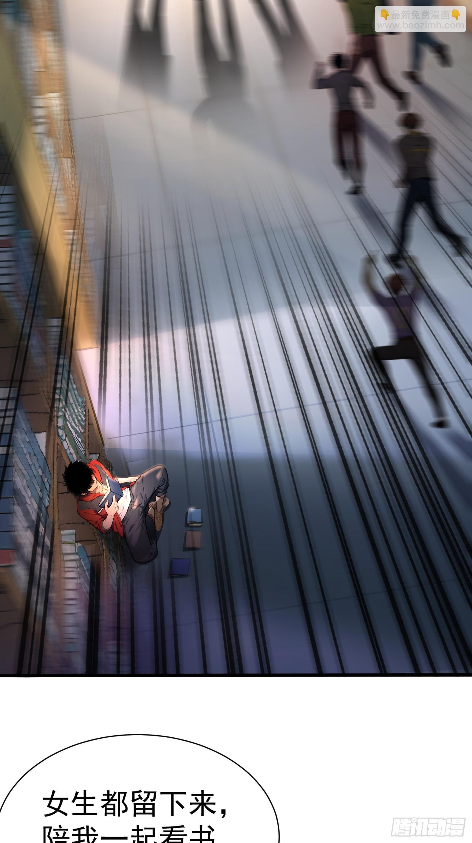 7 王少你没事吧？-第7话